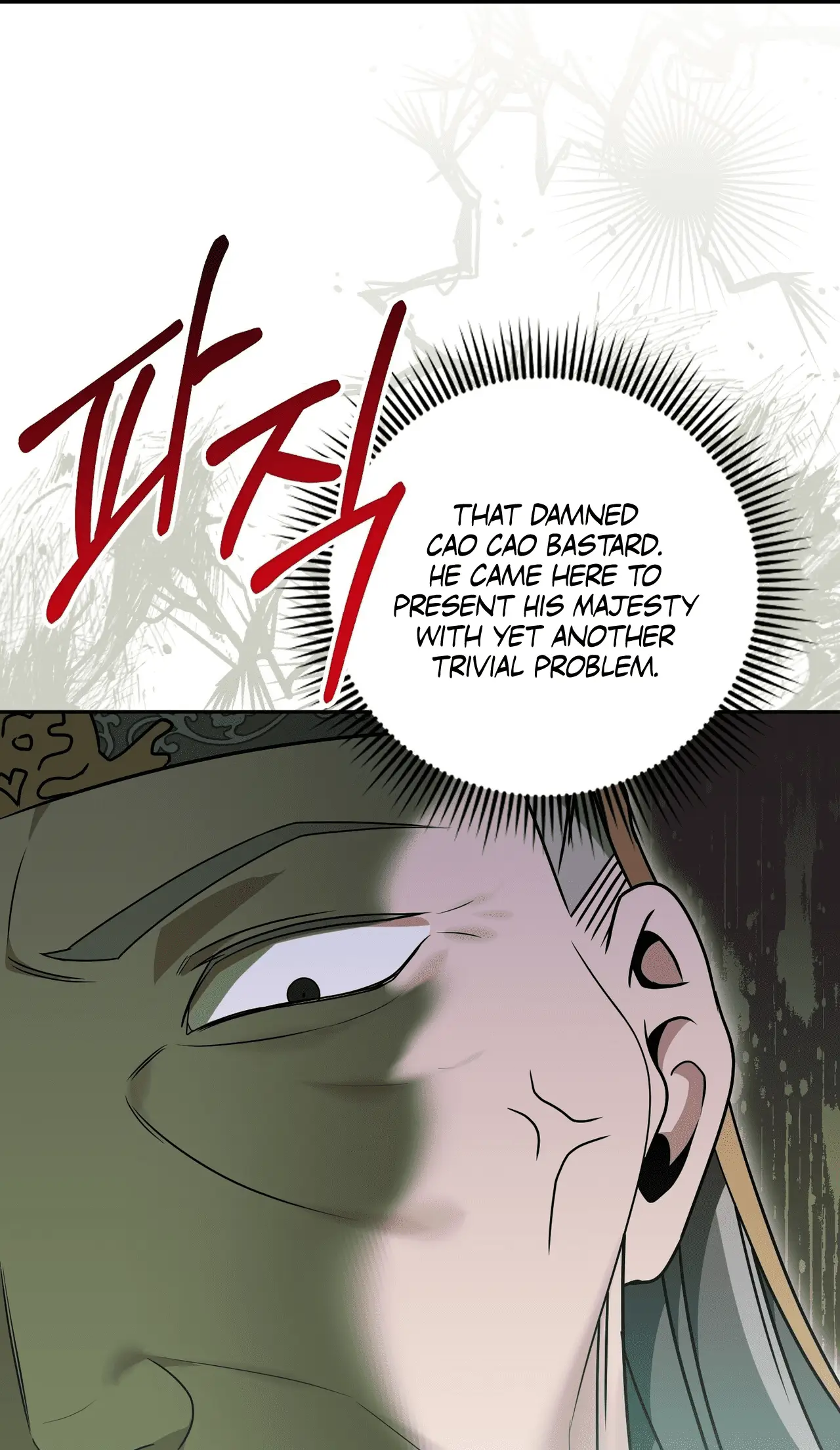 Read Camellia Mastering the Three Kingdoms as Alice EN Manga Online