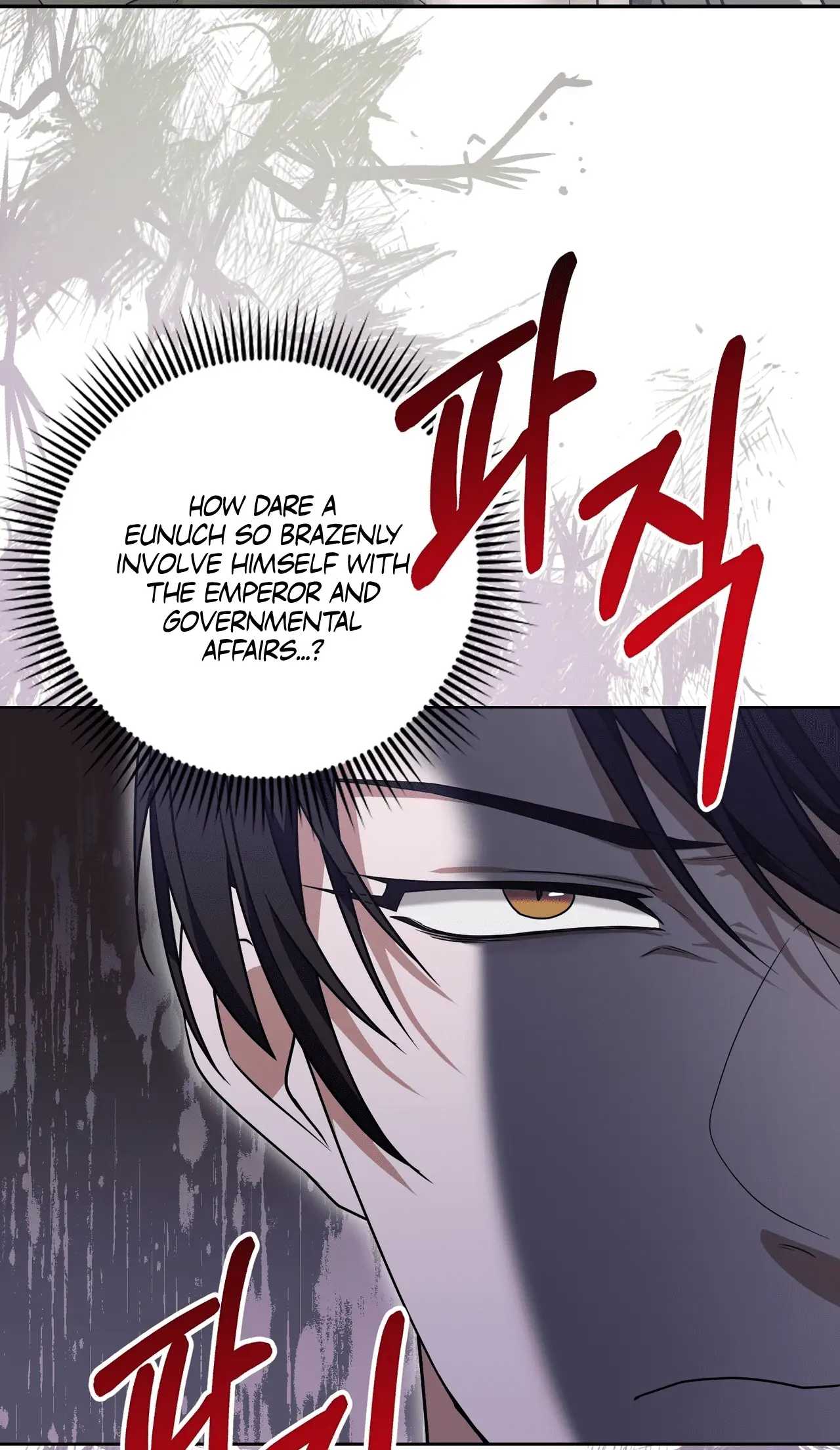 Read Camellia Mastering the Three Kingdoms as Alice EN Manga Online