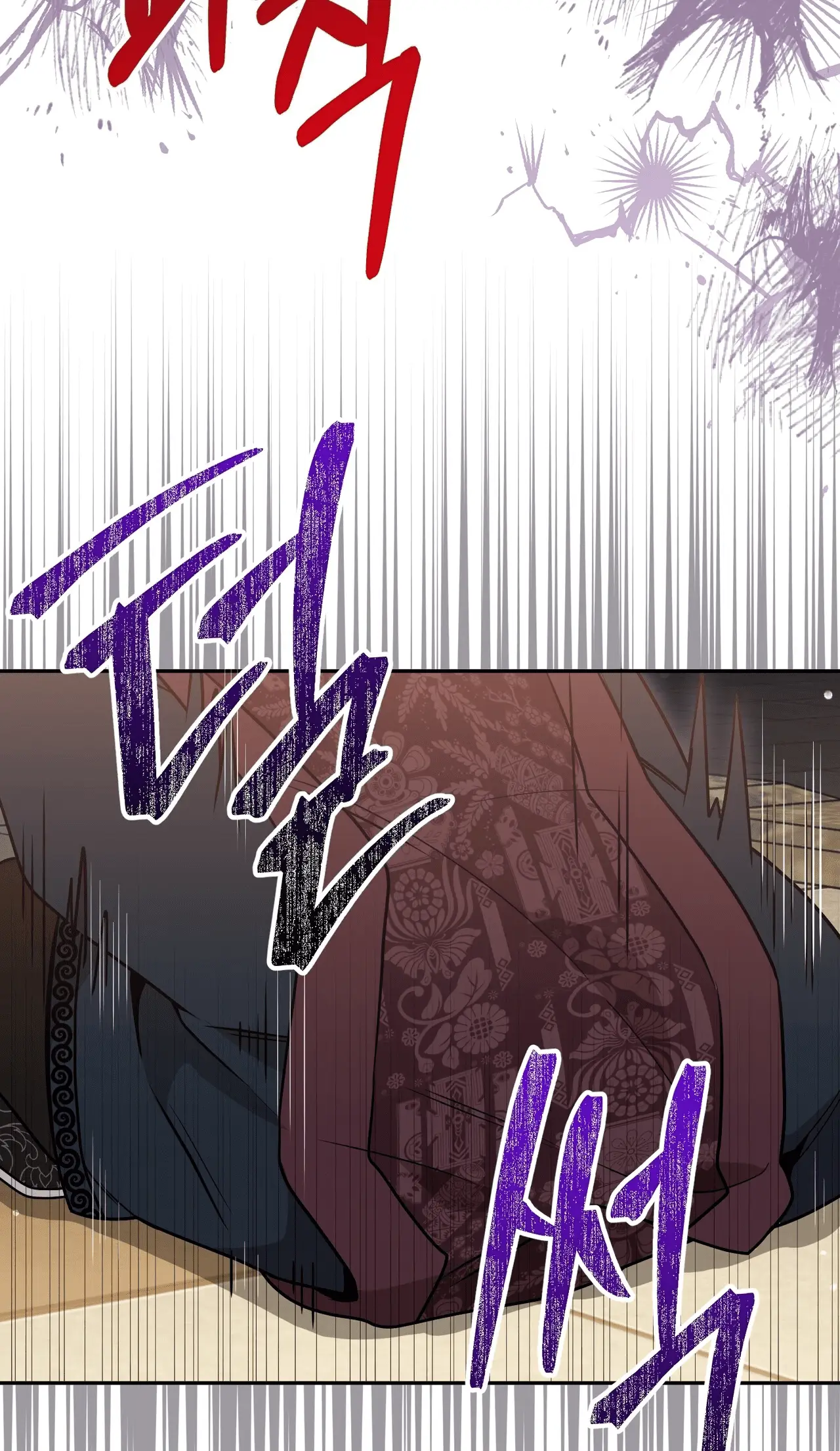 Read Camellia Mastering the Three Kingdoms as Alice EN Manga Online