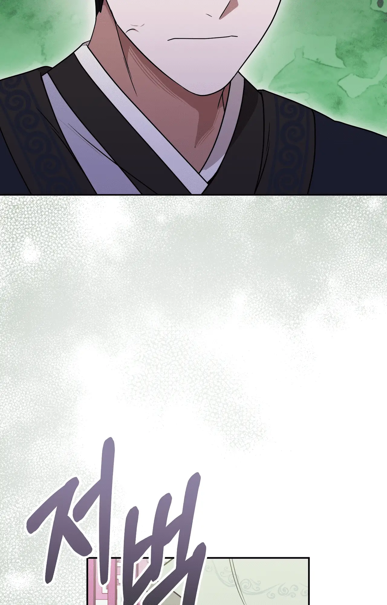 Read Camellia Mastering the Three Kingdoms as Alice EN Manga Online