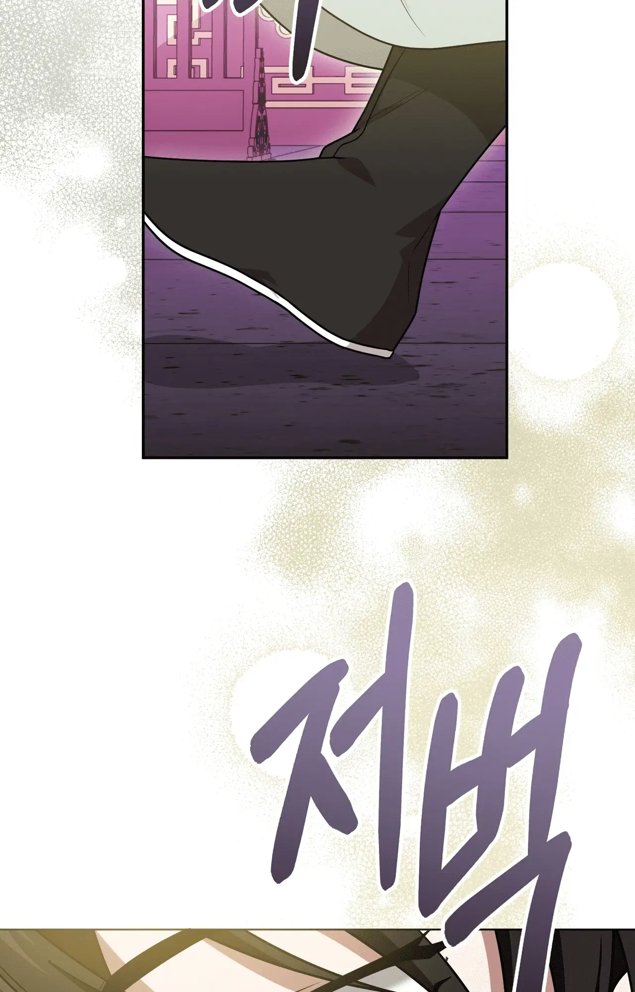 Read Camellia Mastering the Three Kingdoms as Alice EN Manga Online