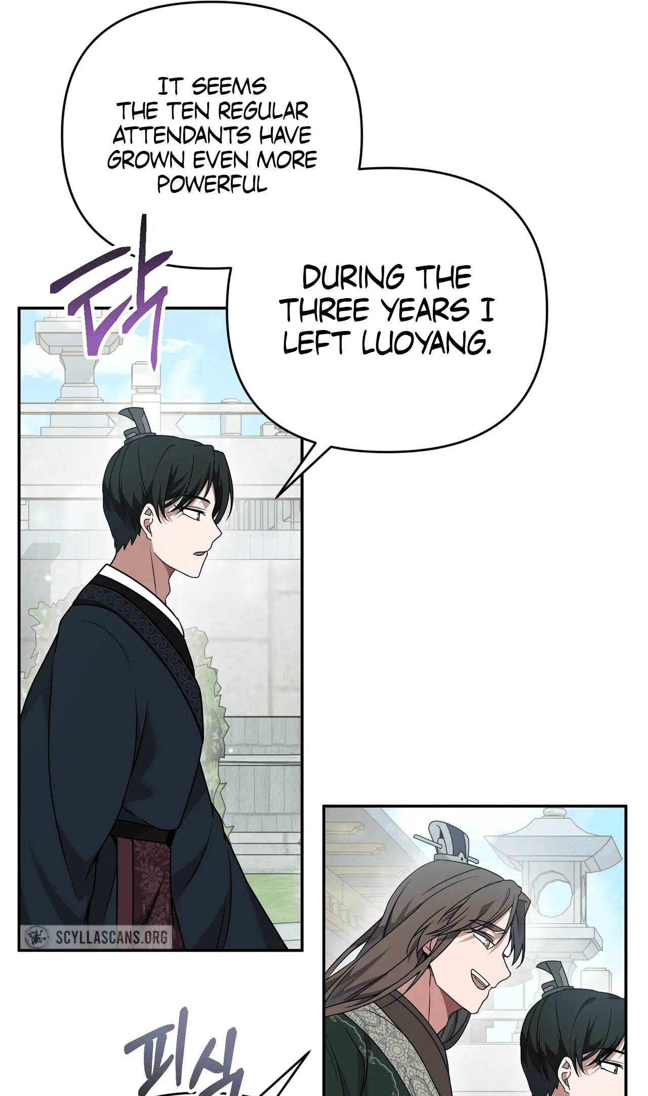 Read Camellia Mastering the Three Kingdoms as Alice EN Manga Online