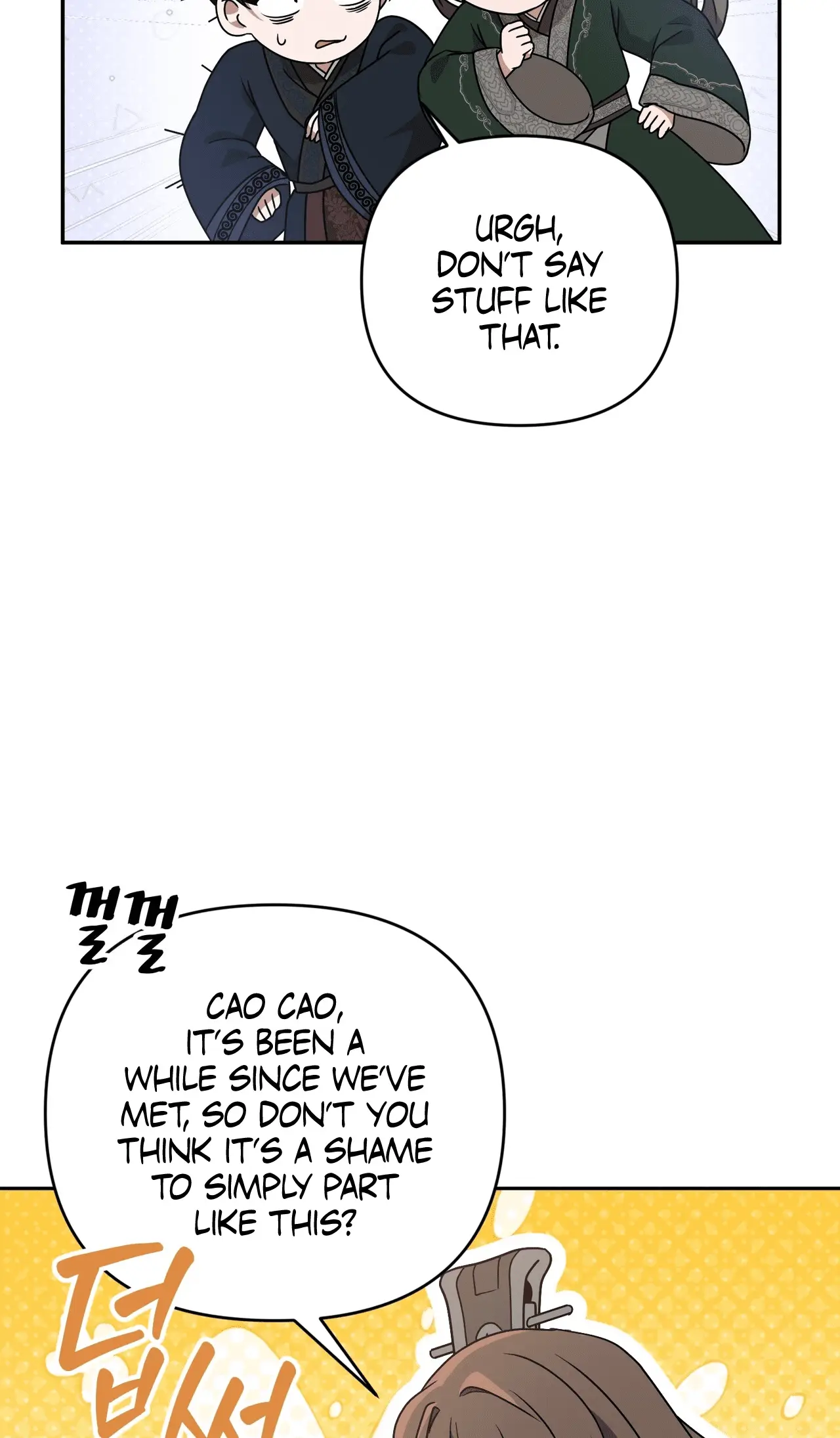 Read Camellia Mastering the Three Kingdoms as Alice EN Manga Online