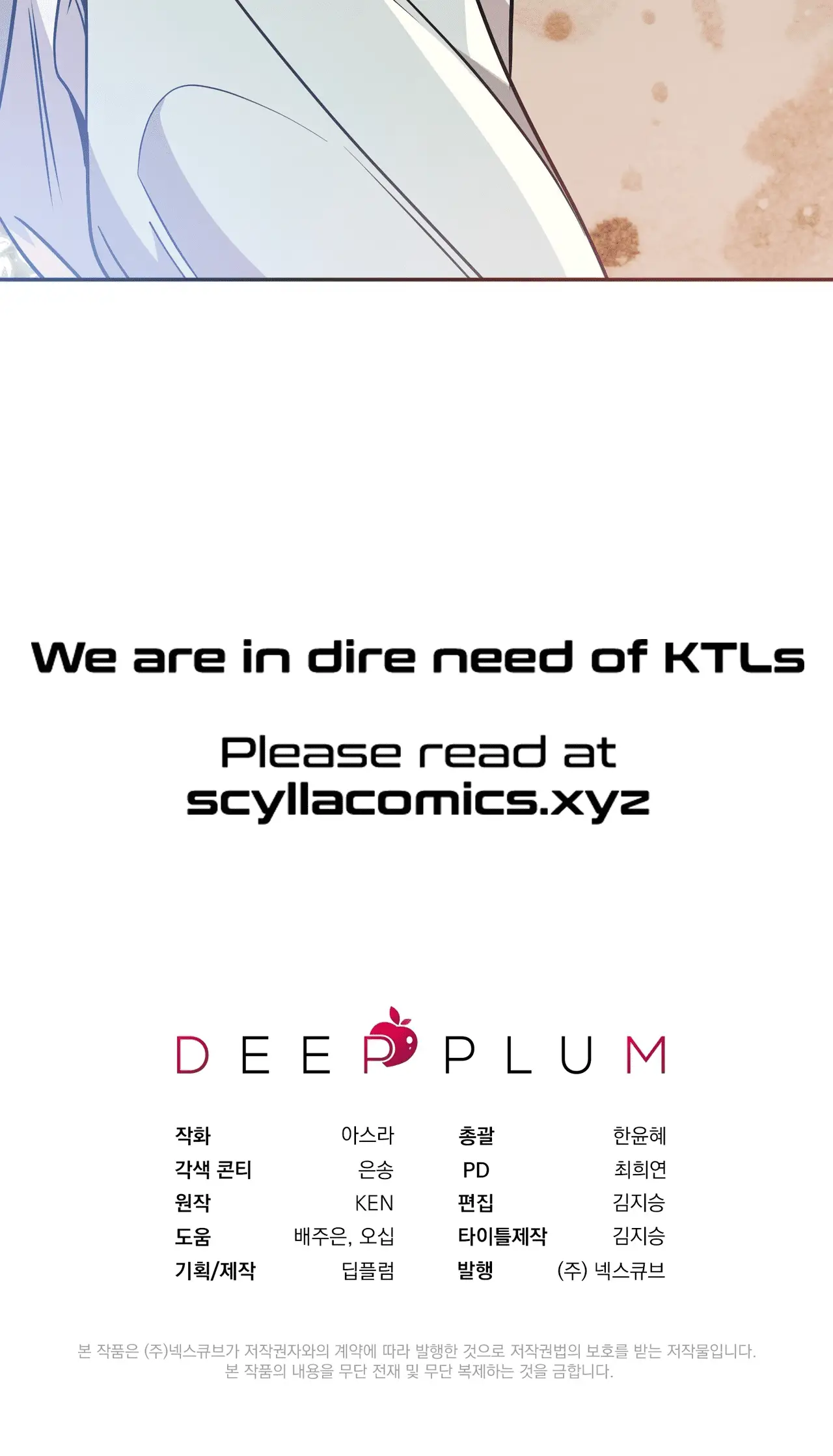 Read Camellia Mastering the Three Kingdoms as Alice EN Manga Online