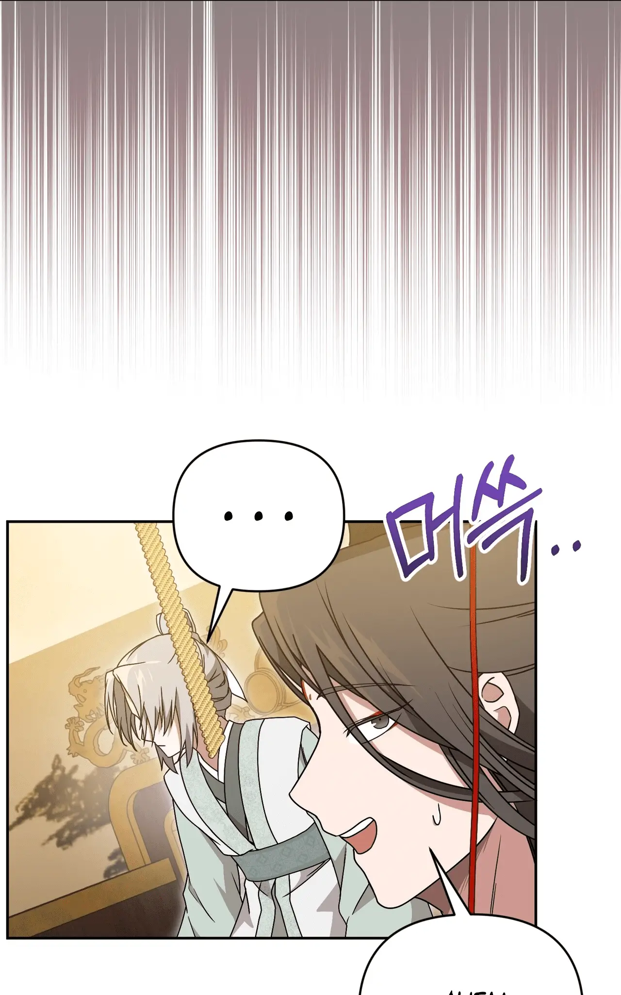 Read Camellia Mastering the Three Kingdoms as Alice EN Manga Online