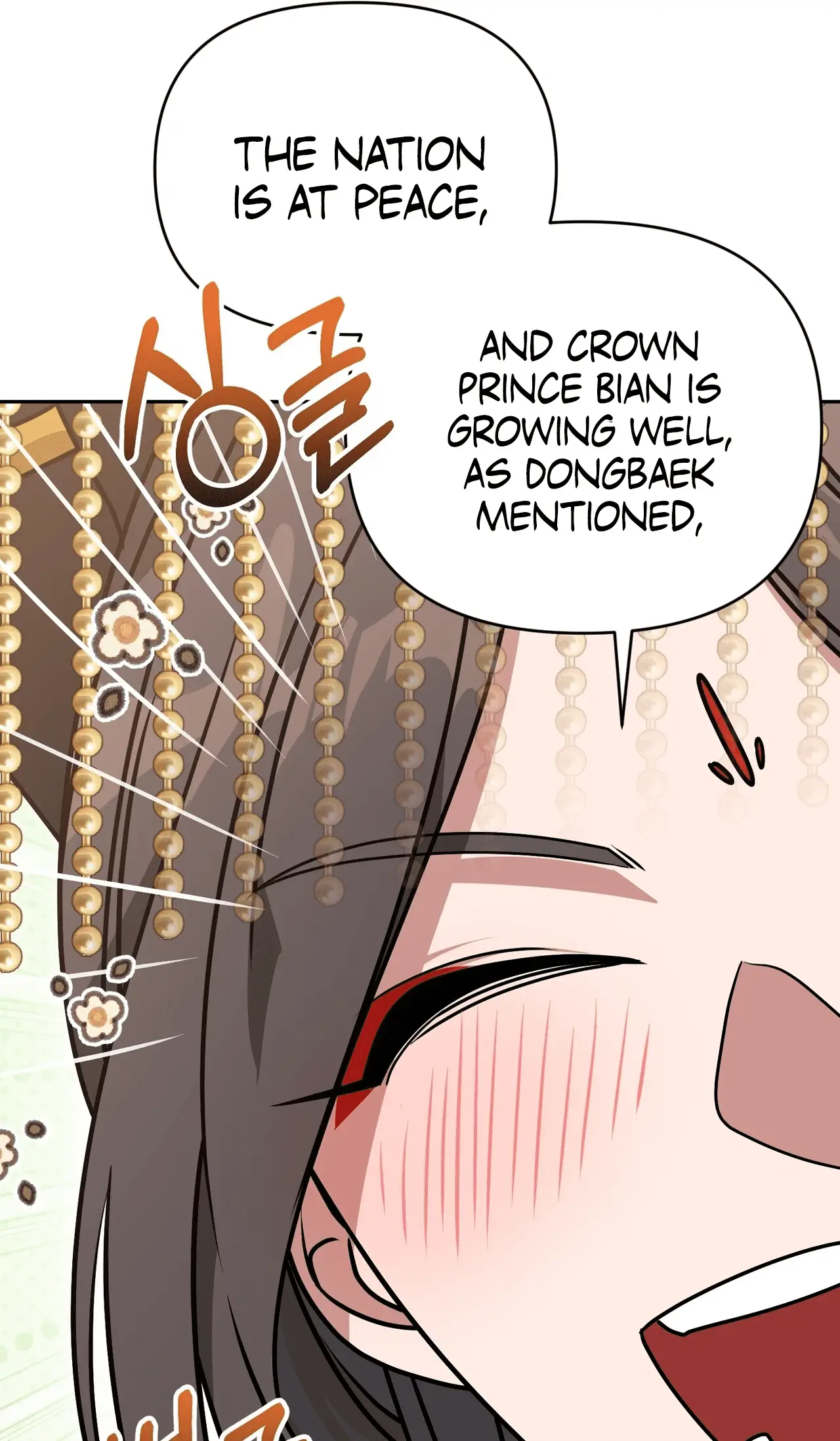 Read Camellia Mastering the Three Kingdoms as Alice EN Manga Online