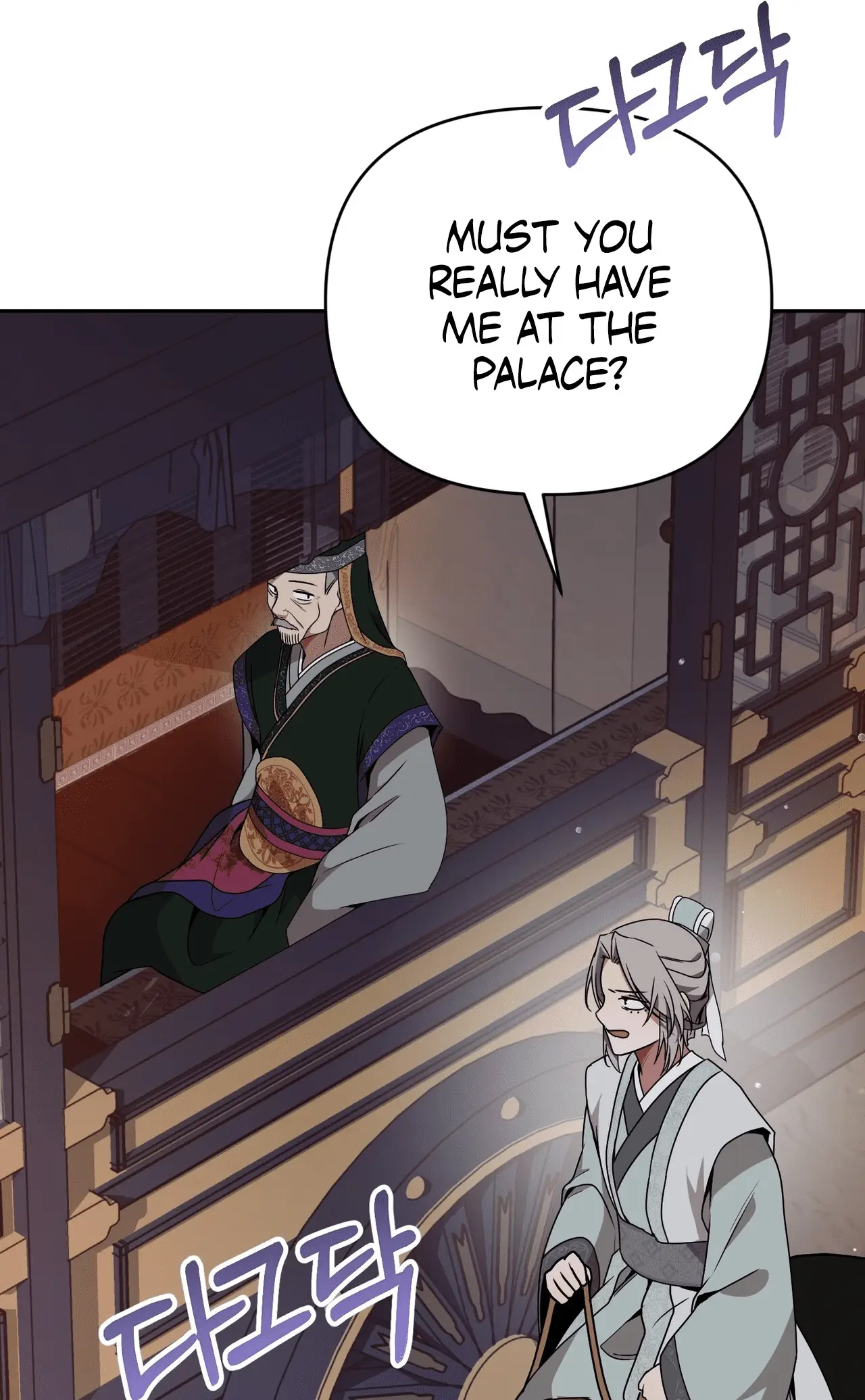 Read Camellia Mastering the Three Kingdoms as Alice EN Manga Online