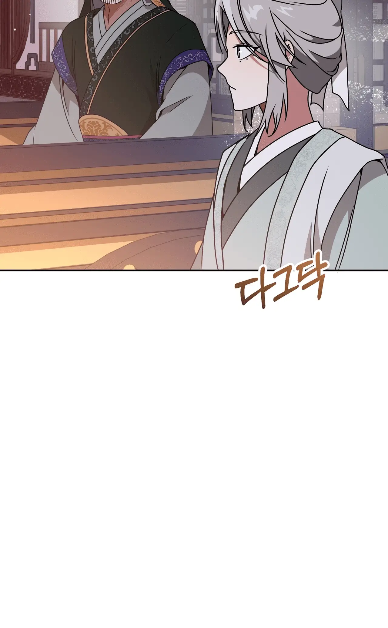 Read Camellia Mastering the Three Kingdoms as Alice EN Manga Online