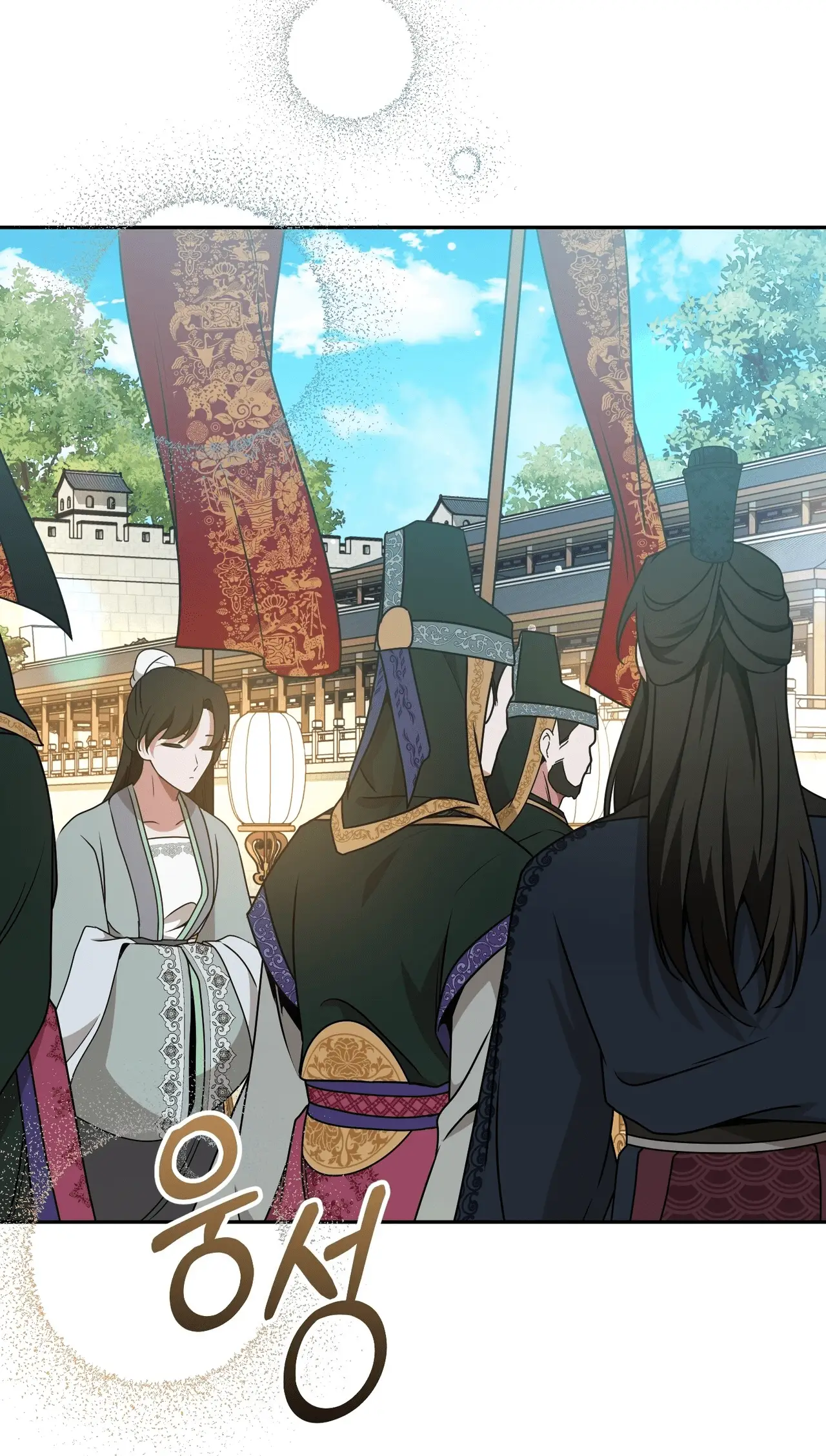 Read Camellia Mastering the Three Kingdoms as Alice EN Manga Online