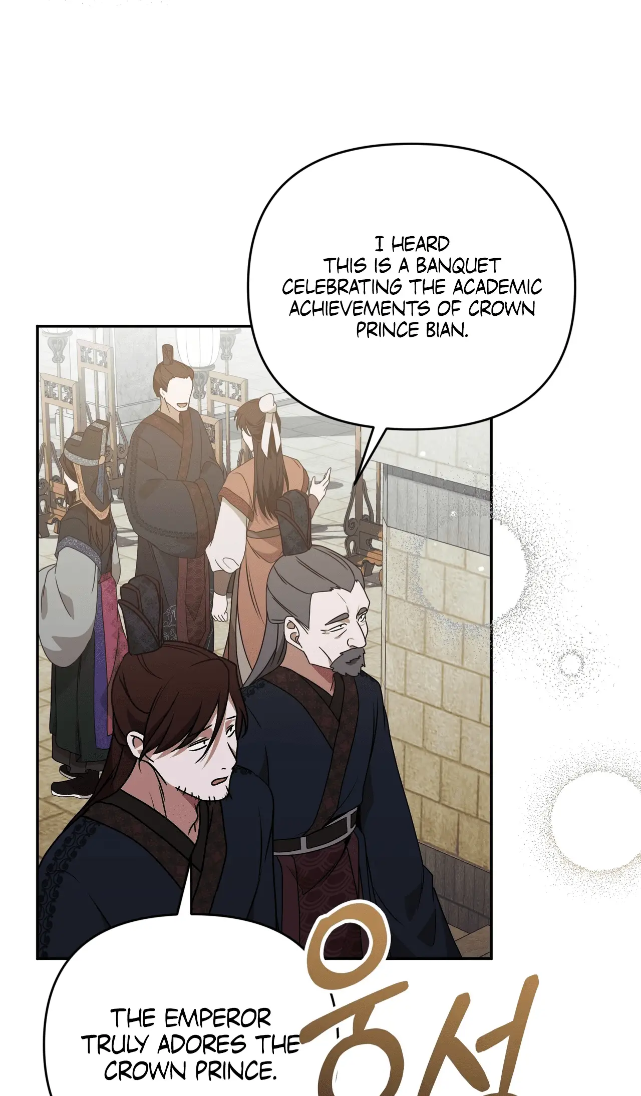 Read Camellia Mastering the Three Kingdoms as Alice EN Manga Online