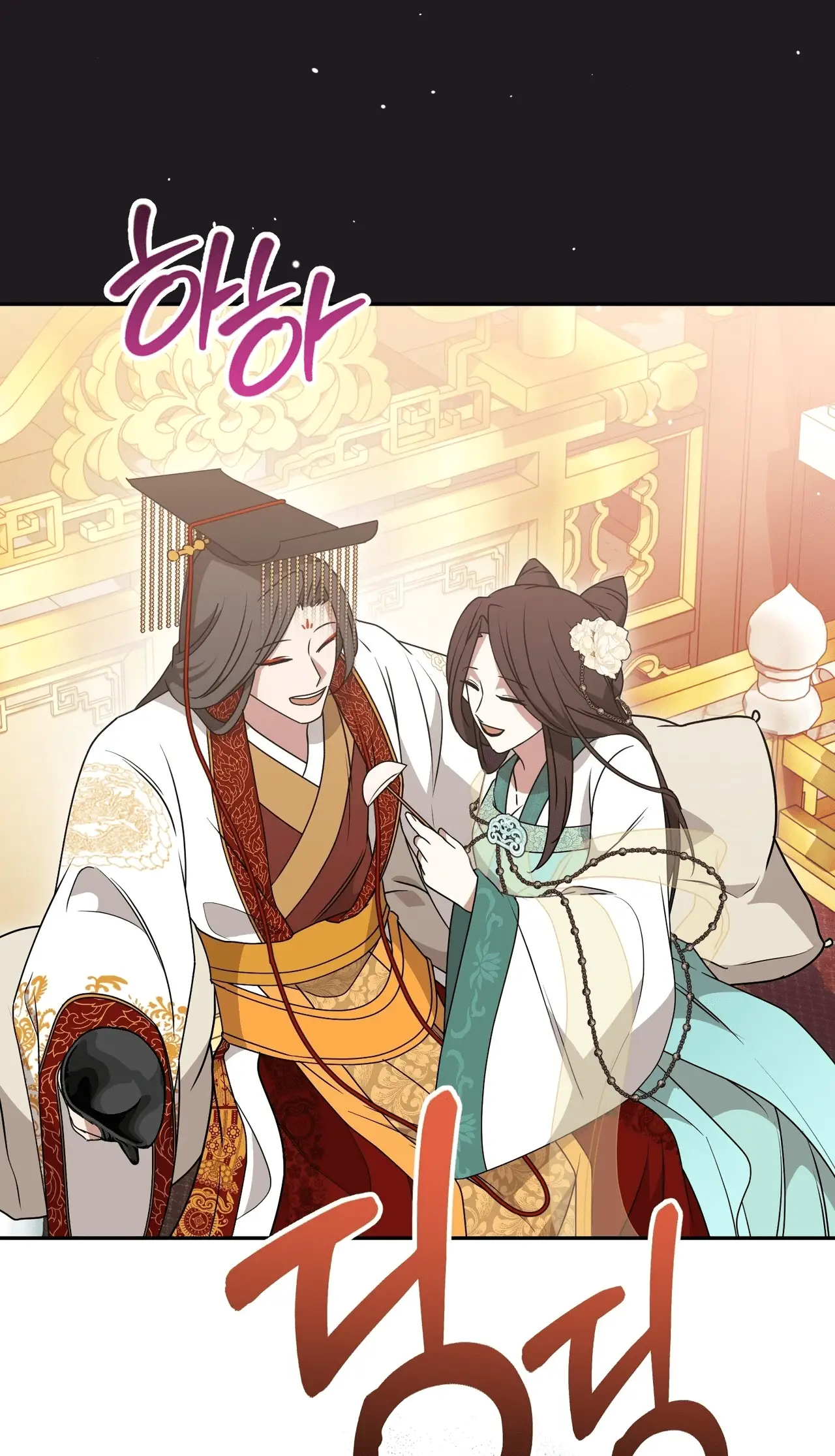 Read Camellia Mastering the Three Kingdoms as Alice EN Manga Online