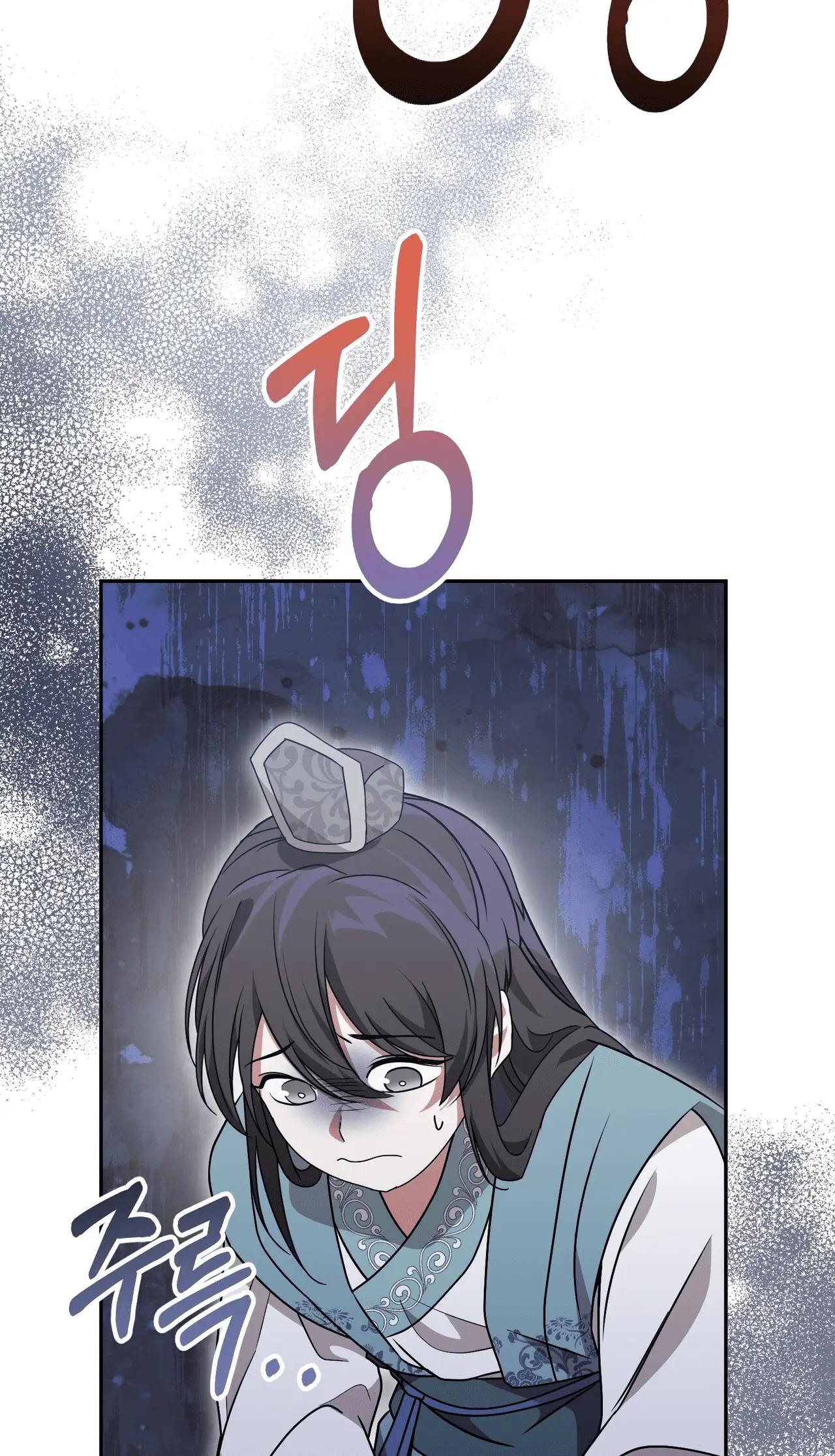 Read Camellia Mastering the Three Kingdoms as Alice EN Manga Online