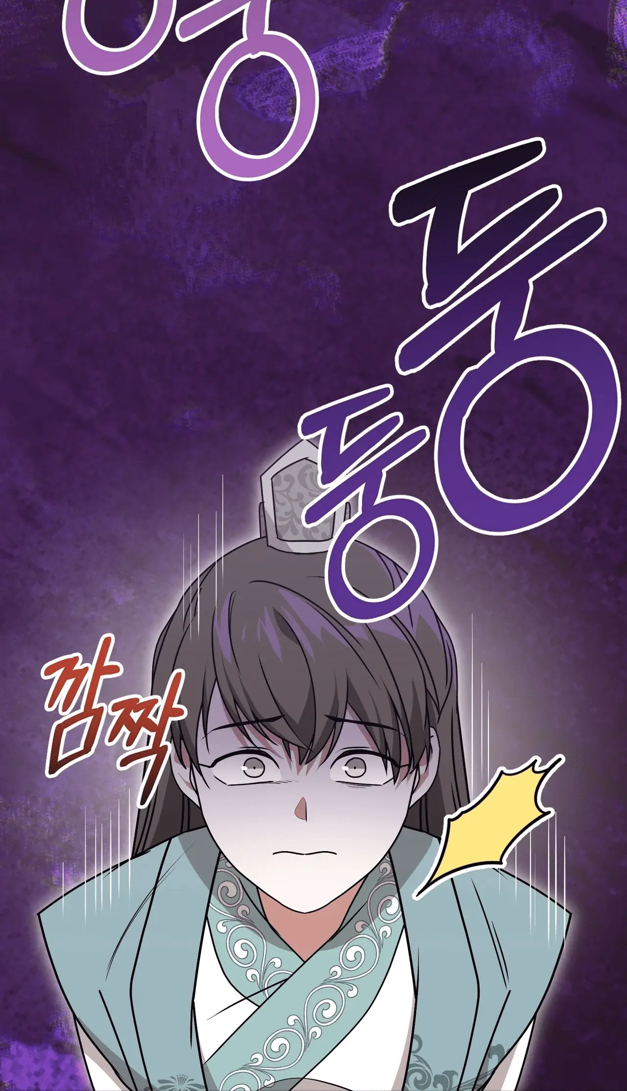 Read Camellia Mastering the Three Kingdoms as Alice EN Manga Online