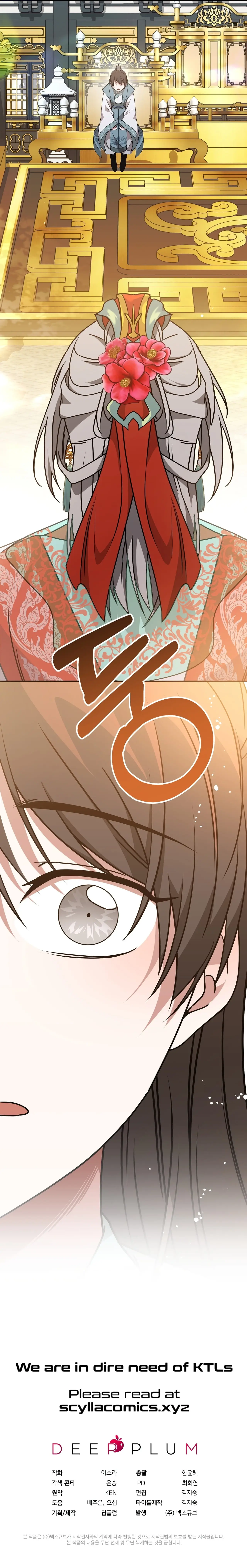 Read Camellia Mastering the Three Kingdoms as Alice EN Manga Online