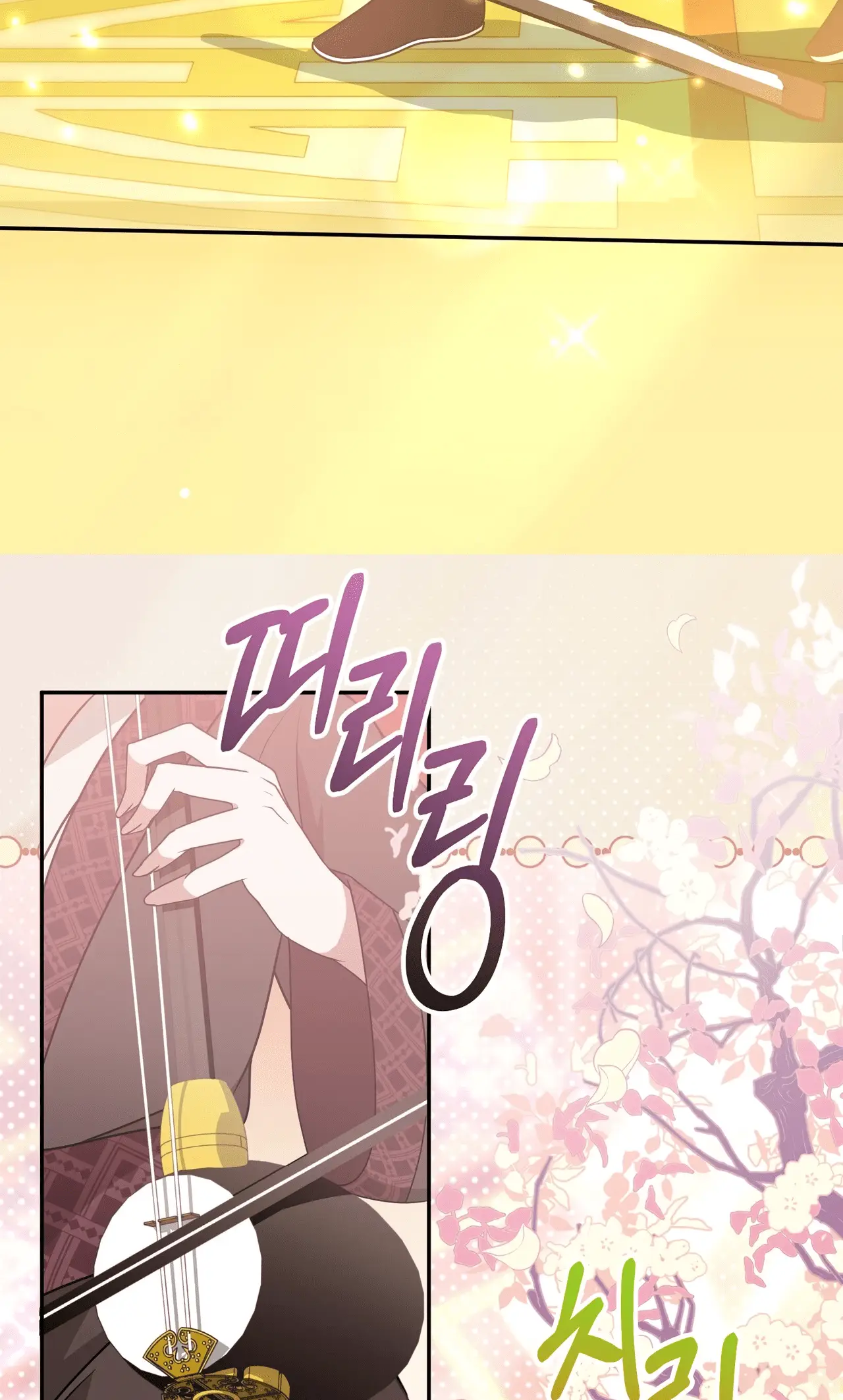 Read Camellia Mastering the Three Kingdoms as Alice EN Manga Online