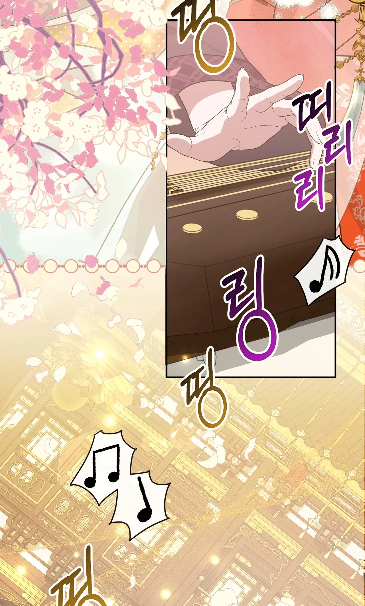 Read Camellia Mastering the Three Kingdoms as Alice EN Manga Online