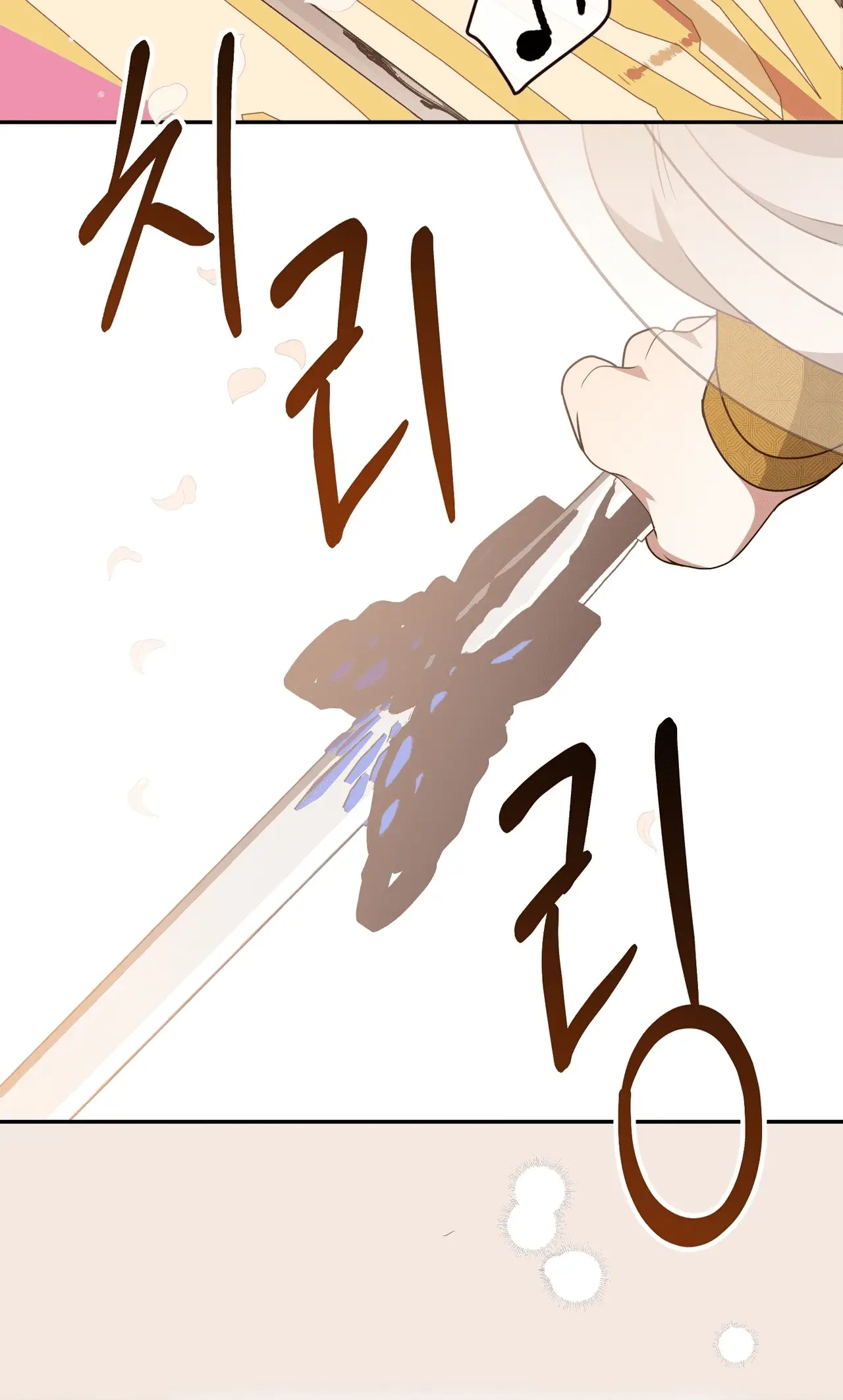 Read Camellia Mastering the Three Kingdoms as Alice EN Manga Online