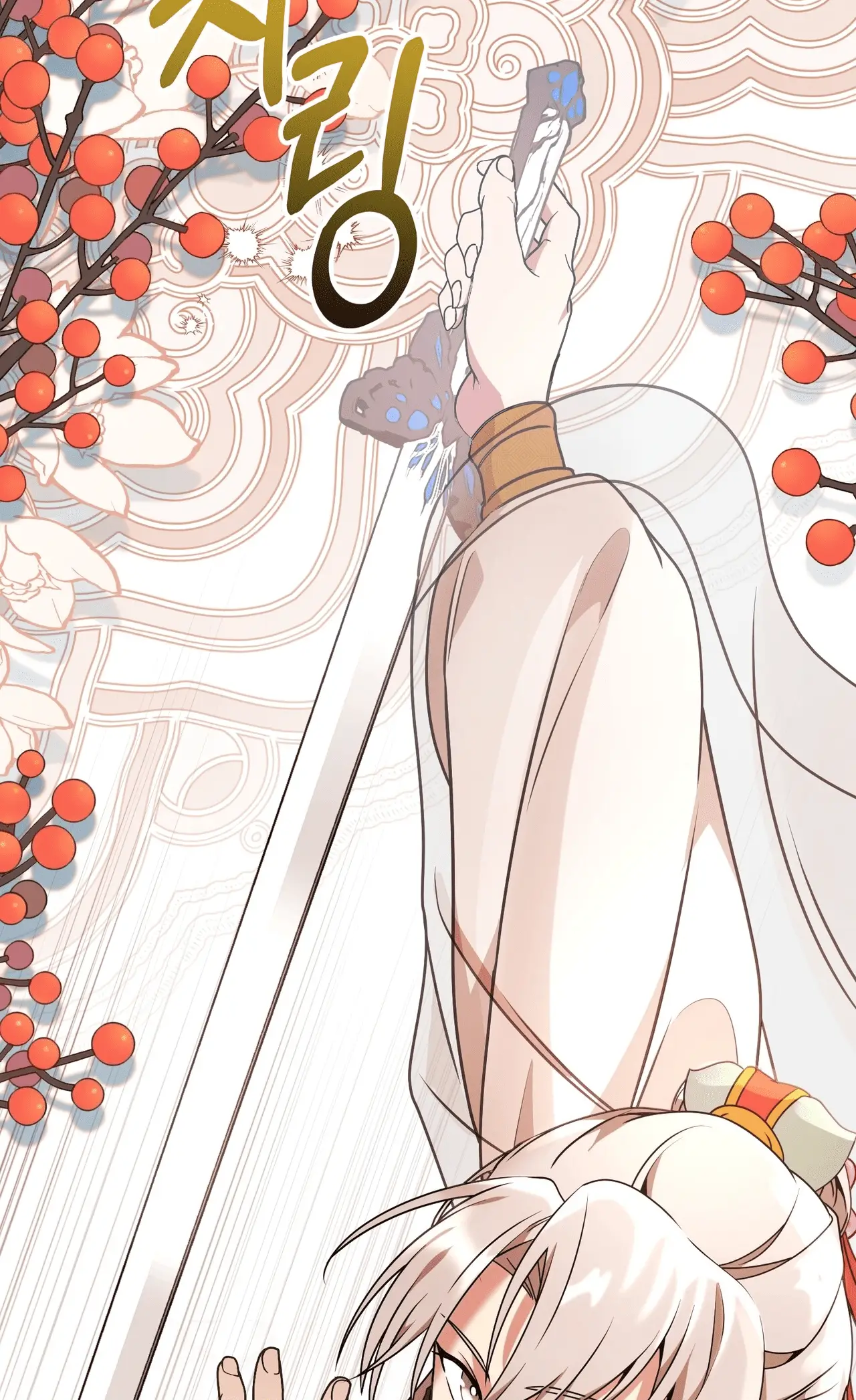 Read Camellia Mastering the Three Kingdoms as Alice EN Manga Online