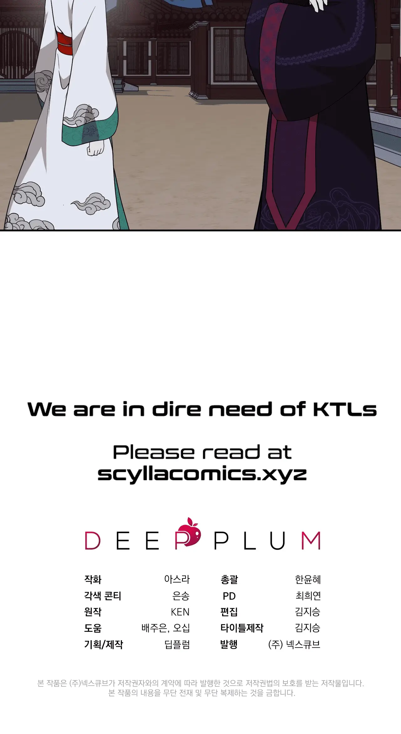 Read Camellia Mastering the Three Kingdoms as Alice EN Manga Online