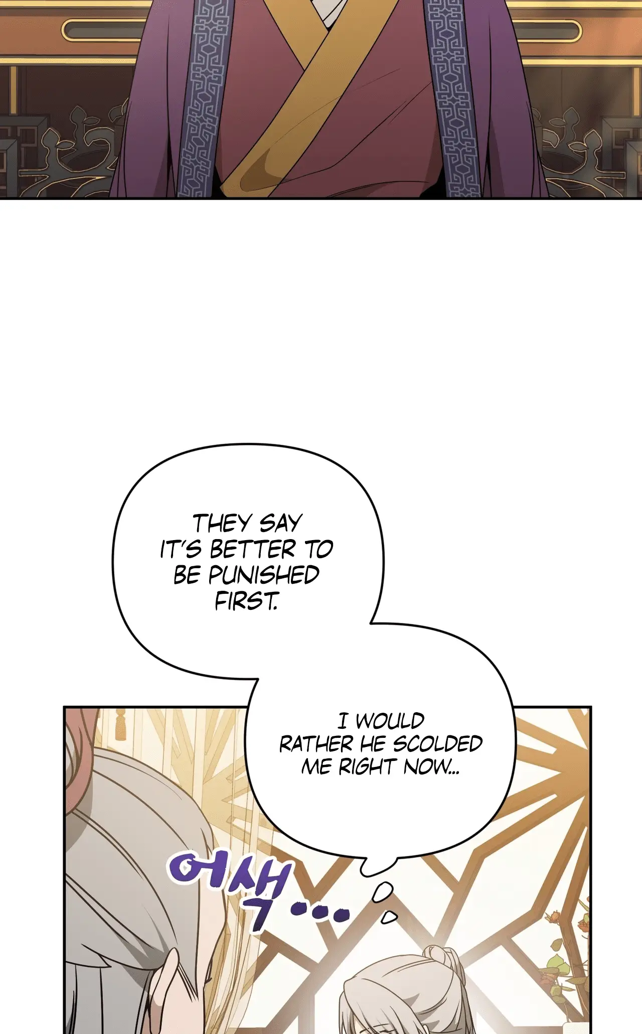 Read Camellia Mastering the Three Kingdoms as Alice EN Manga Online