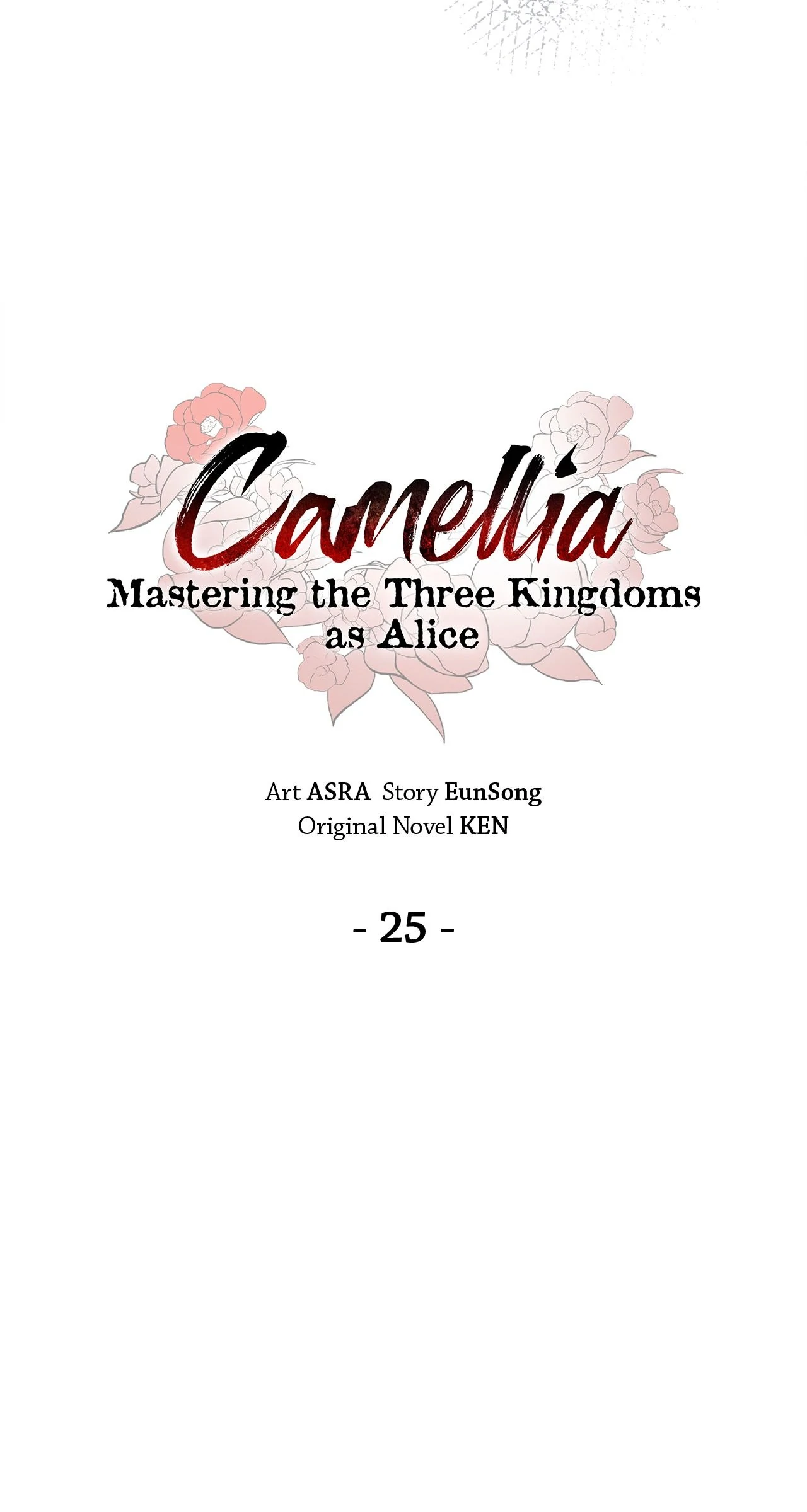 Read Camellia Mastering the Three Kingdoms as Alice EN Manga Online