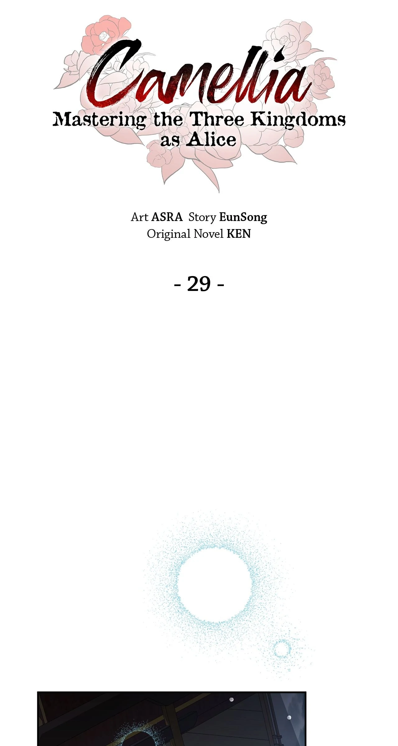 Read Camellia Mastering the Three Kingdoms as Alice EN Manga Online