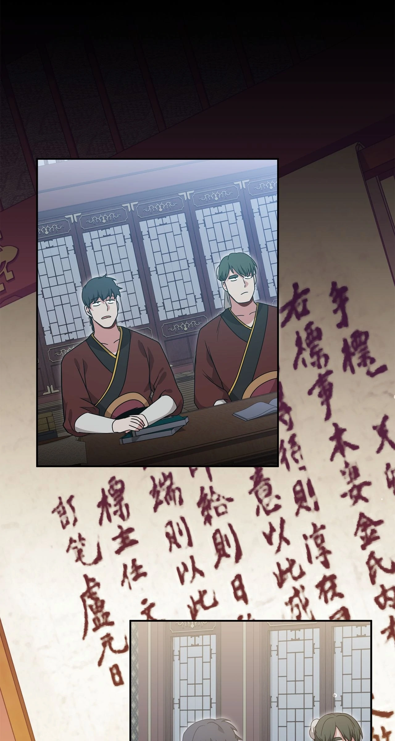 Read Camellia Mastering the Three Kingdoms as Alice EN Manga Online