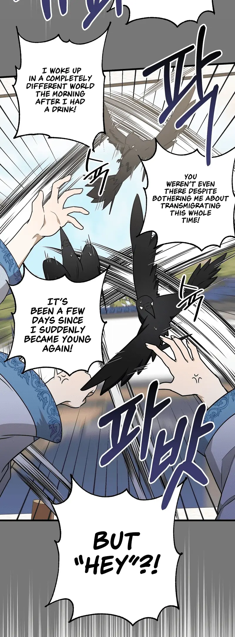 Read Camellia Mastering the Three Kingdoms as Alice EN Manga Online