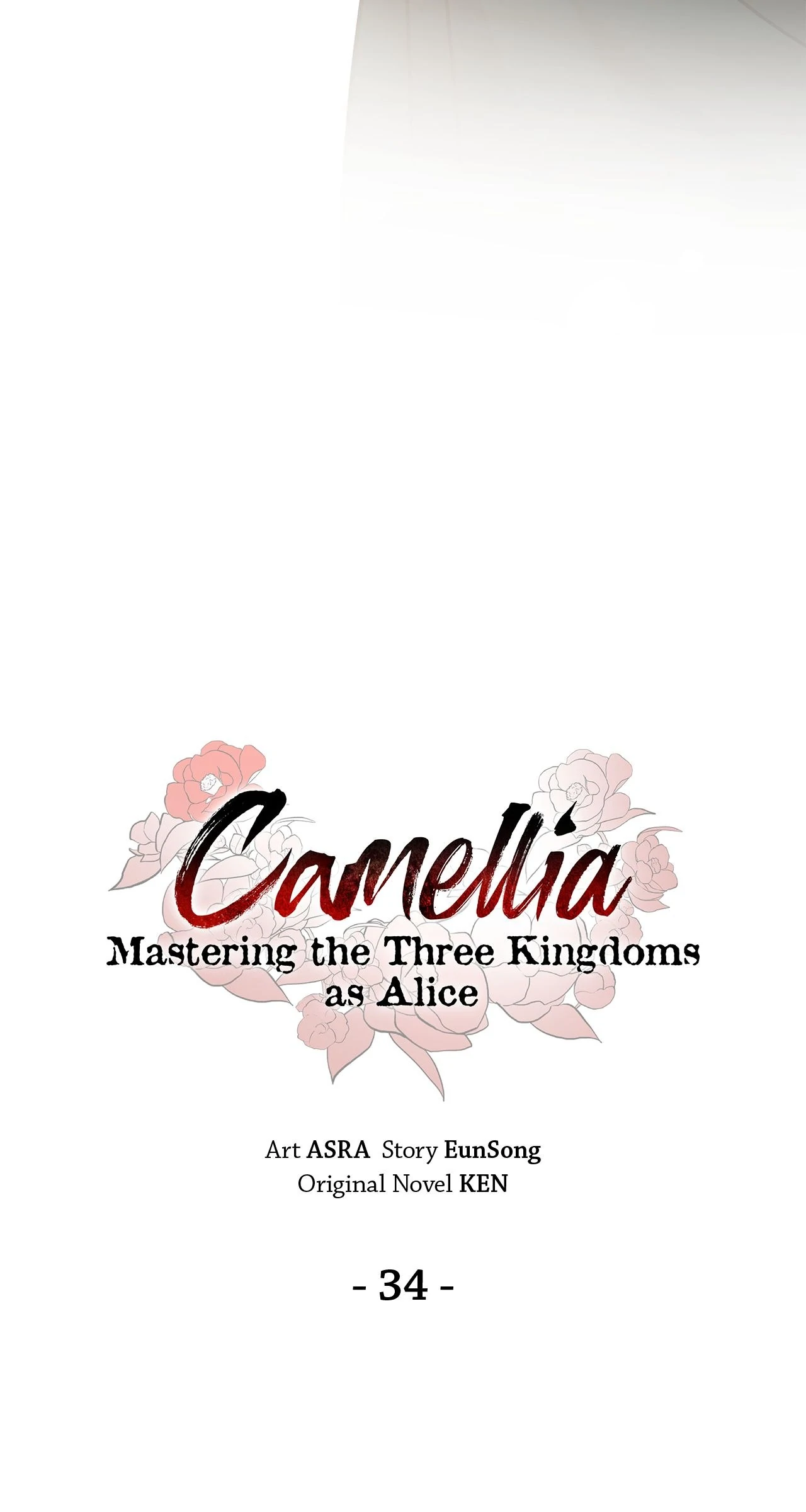 Read Camellia Mastering the Three Kingdoms as Alice EN Manga Online