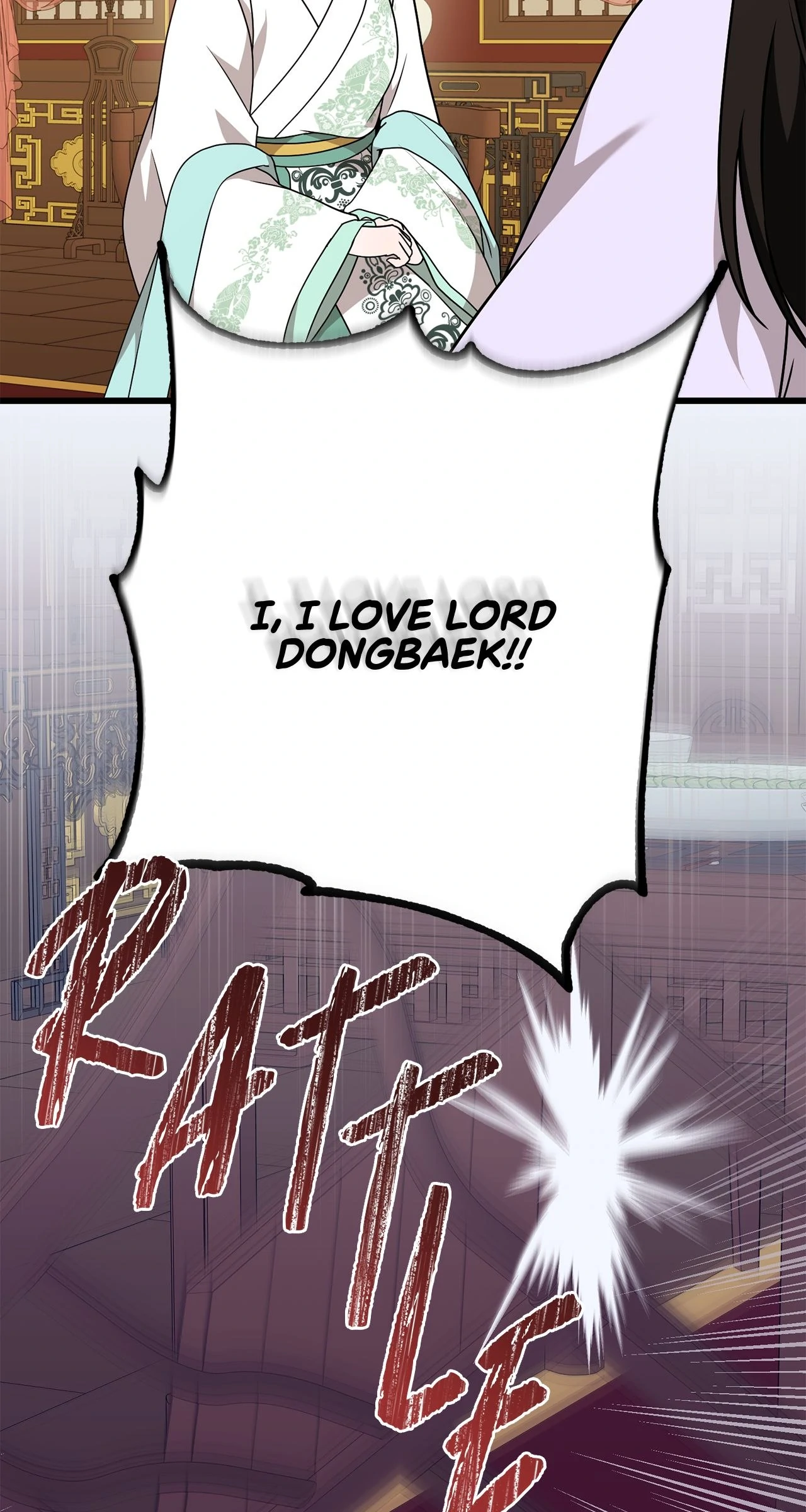 Read Camellia Mastering the Three Kingdoms as Alice EN Manga Online