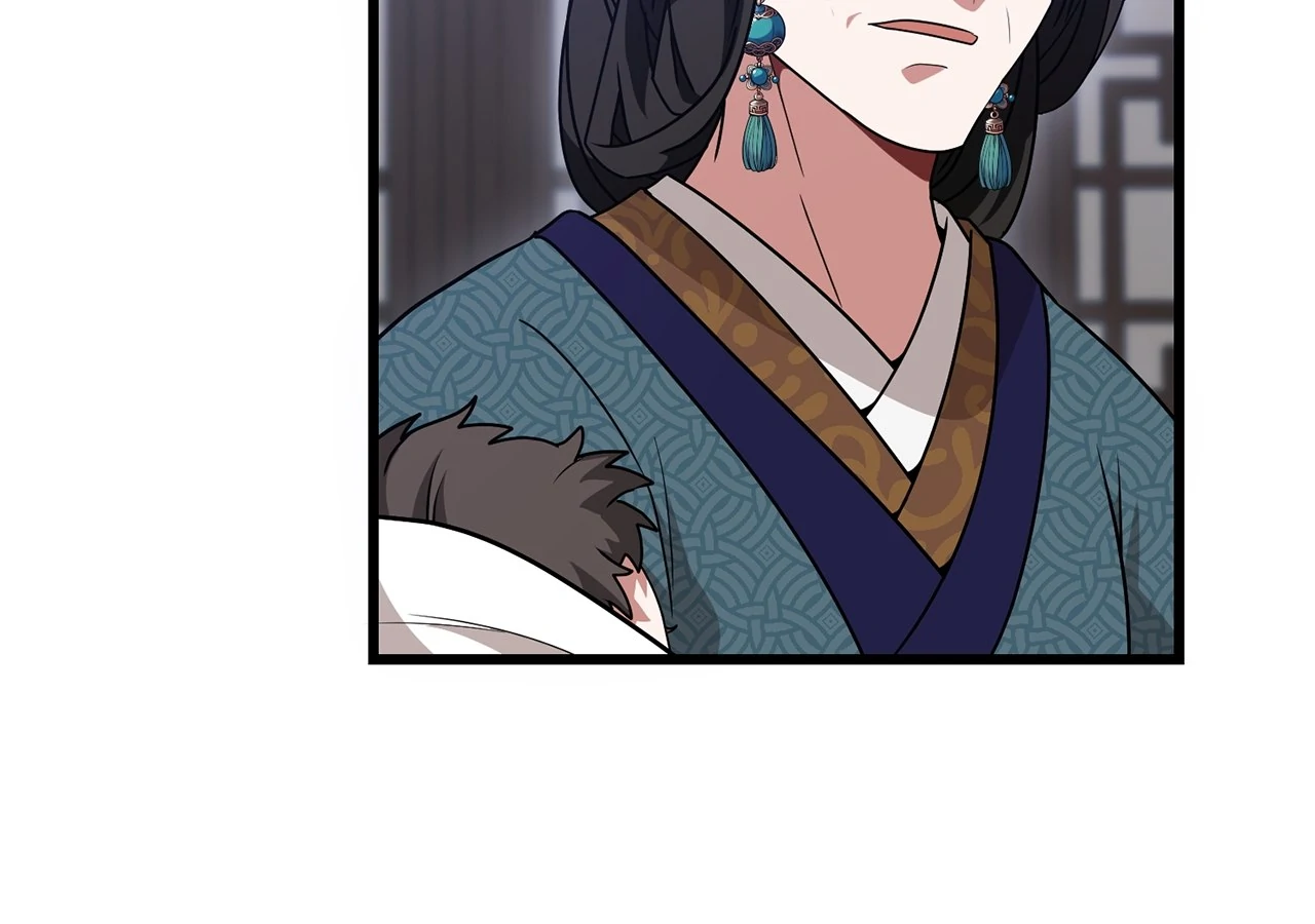 Read Camellia Mastering the Three Kingdoms as Alice EN Manga Online