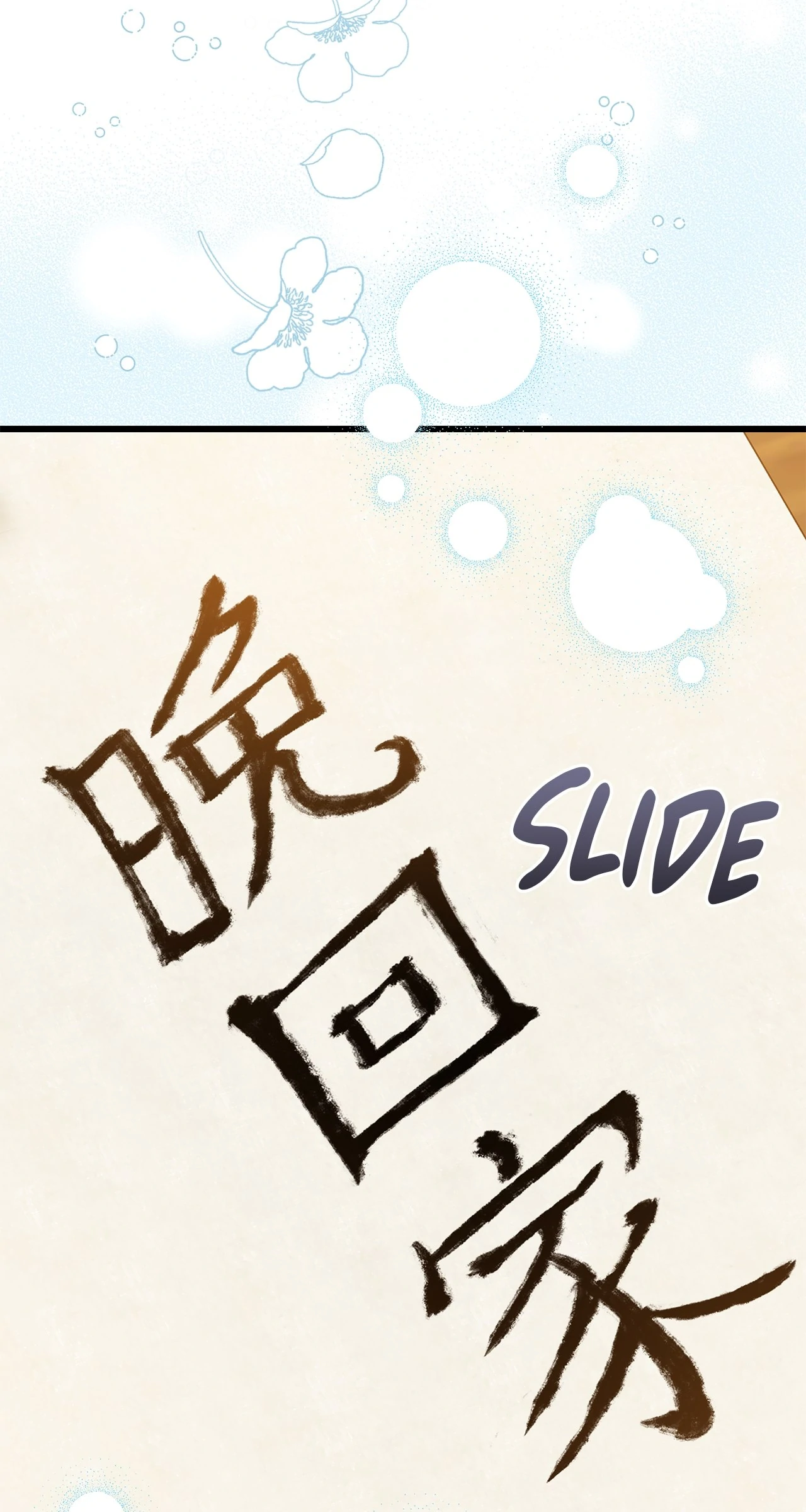 Read Camellia Mastering the Three Kingdoms as Alice EN Manga Online