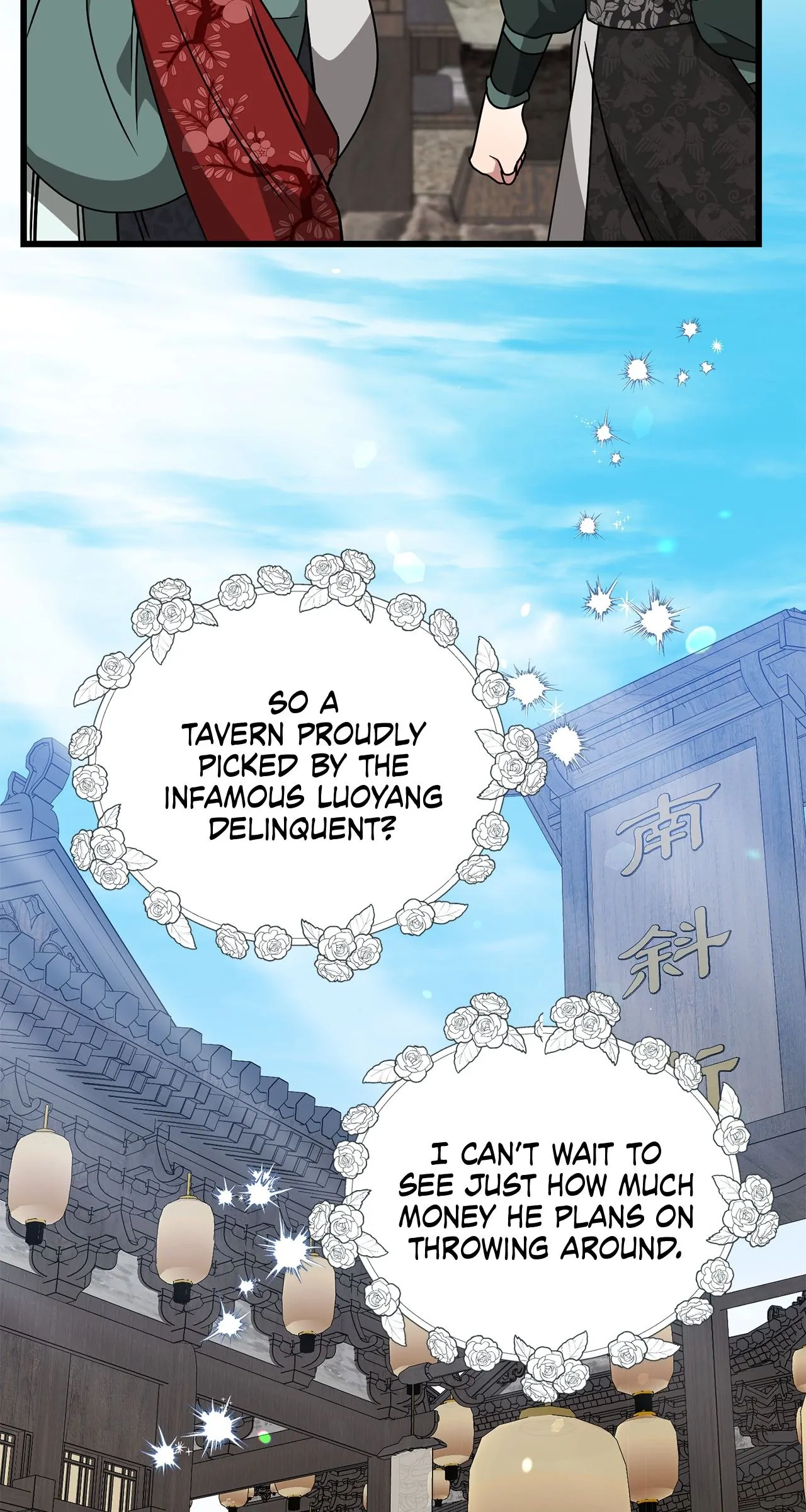 Read Camellia Mastering the Three Kingdoms as Alice EN Manga Online