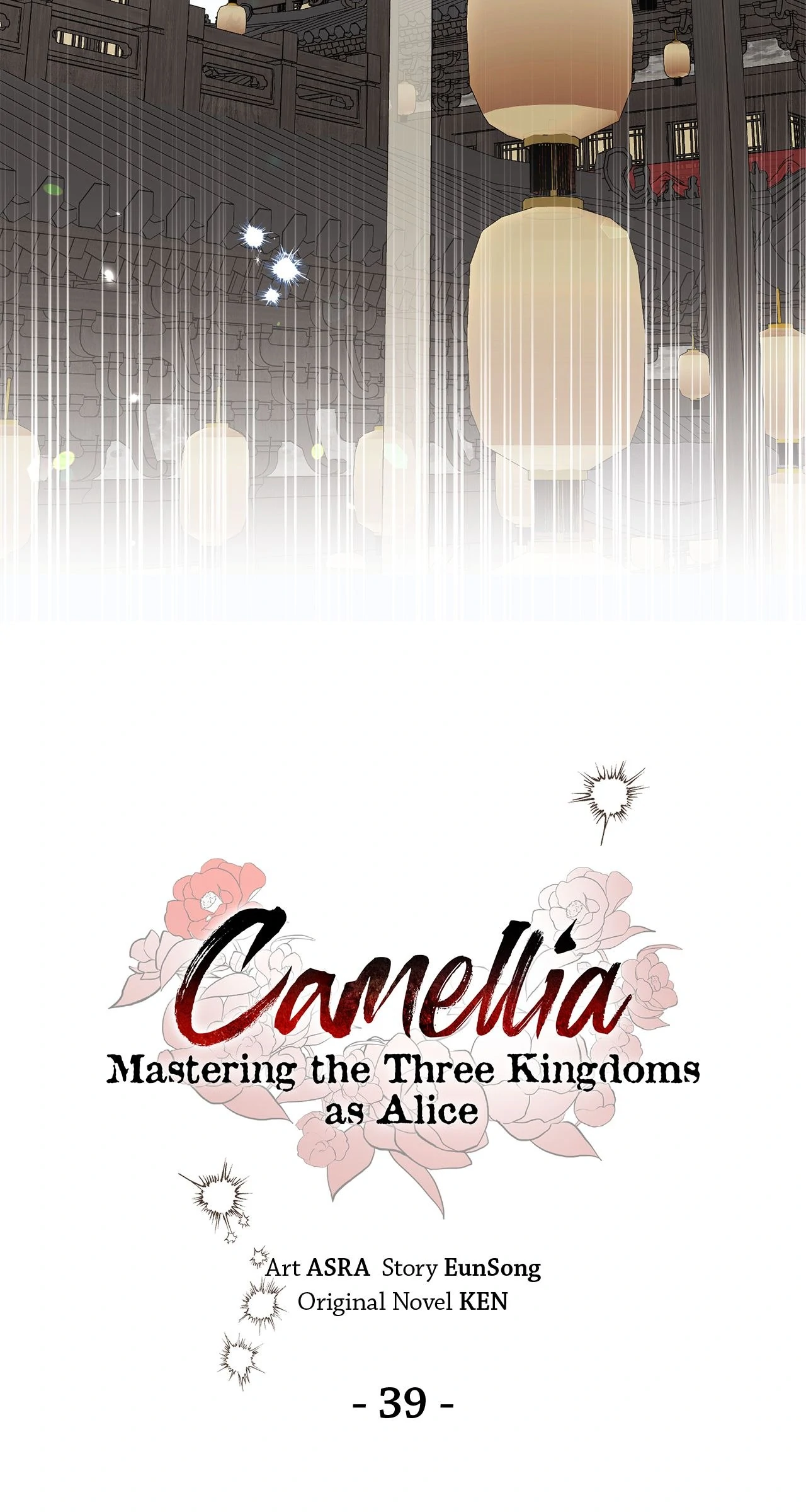 Read Camellia Mastering the Three Kingdoms as Alice EN Manga Online