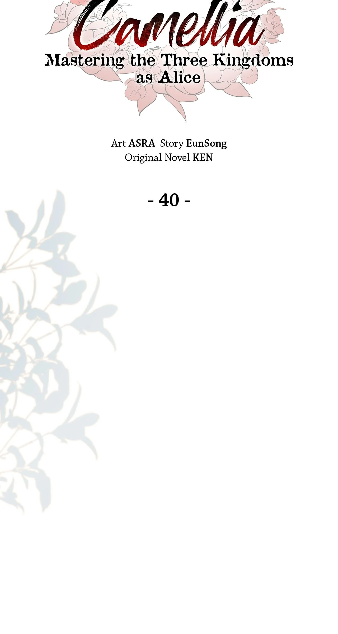 Read Camellia Mastering the Three Kingdoms as Alice EN Manga Online