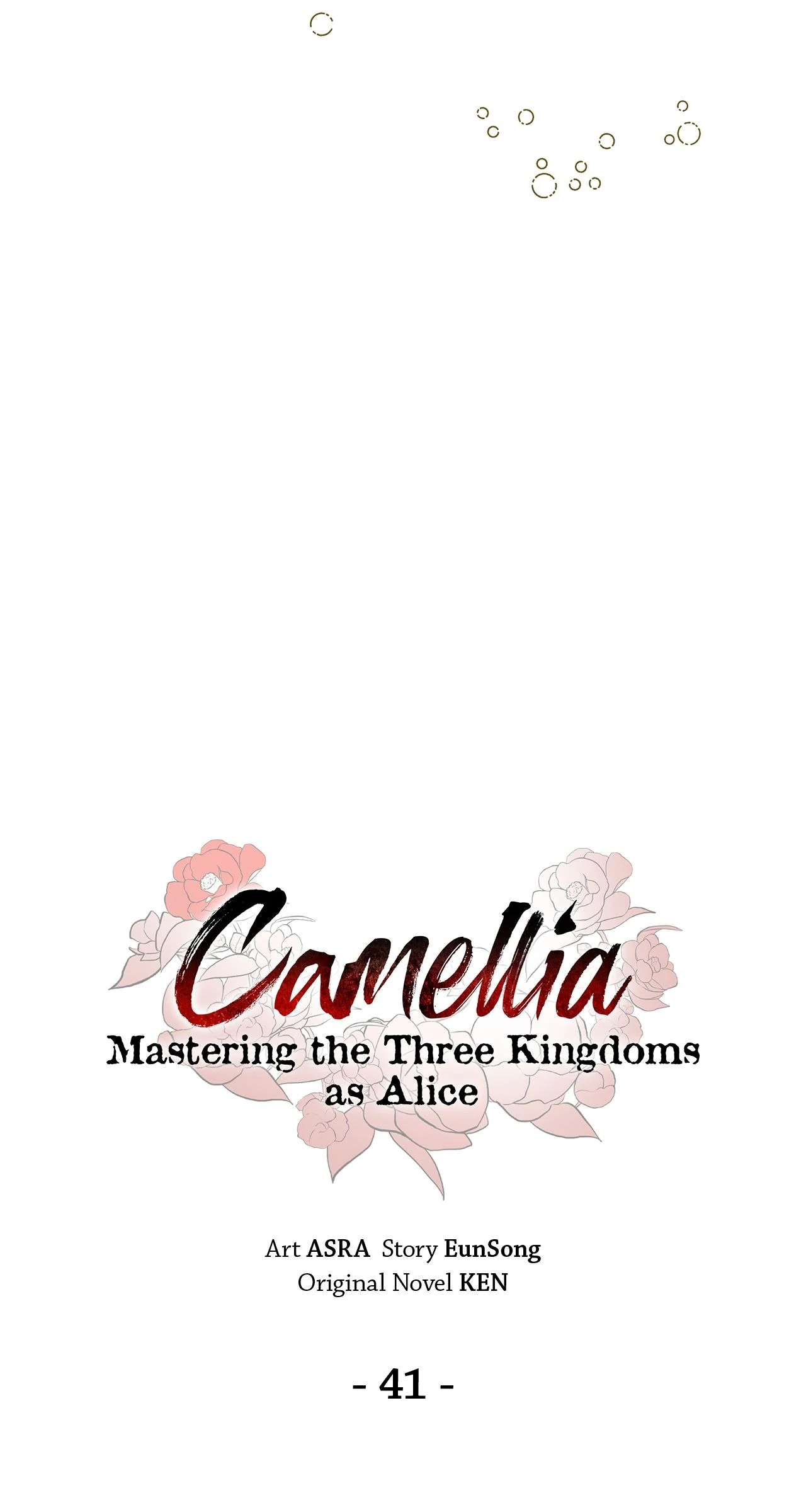 Read Camellia Mastering the Three Kingdoms as Alice EN Manga Online