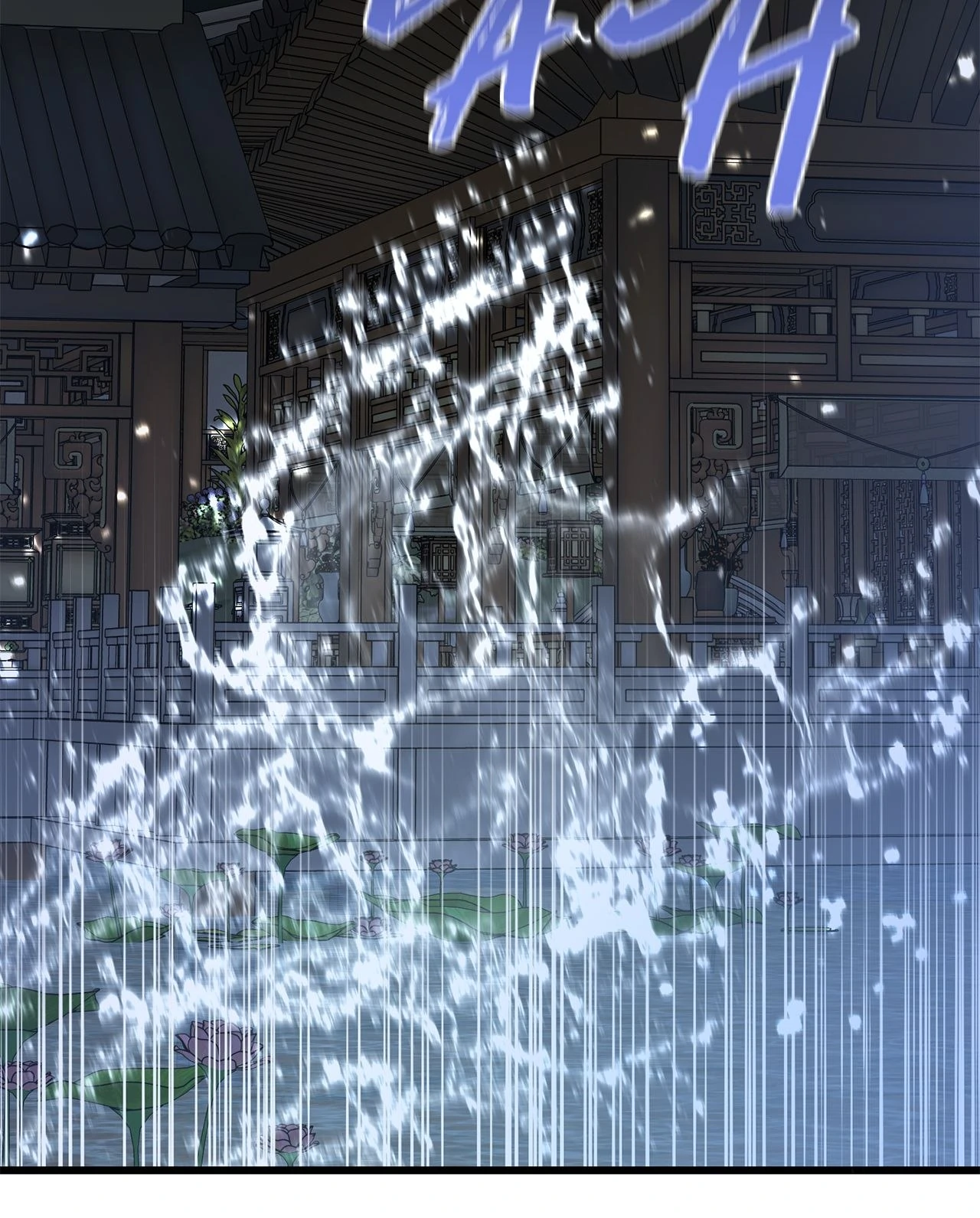 Read Camellia Mastering the Three Kingdoms as Alice EN Manga Online