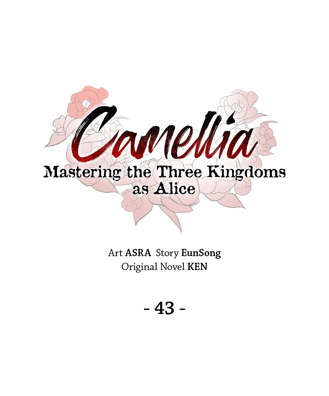 Read Camellia Mastering the Three Kingdoms as Alice EN Manga Online