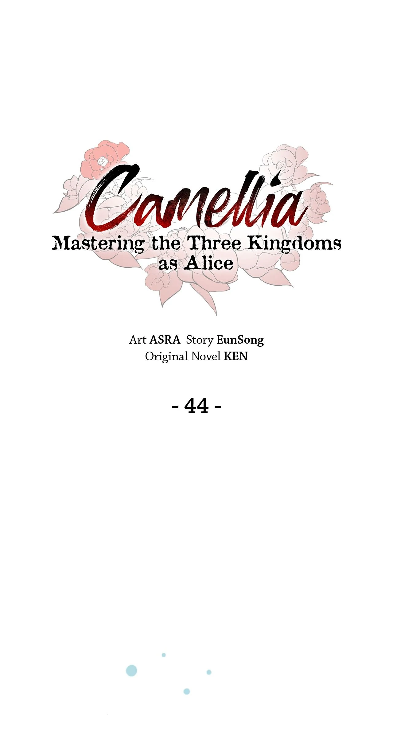 Read Camellia Mastering the Three Kingdoms as Alice EN Manga Online