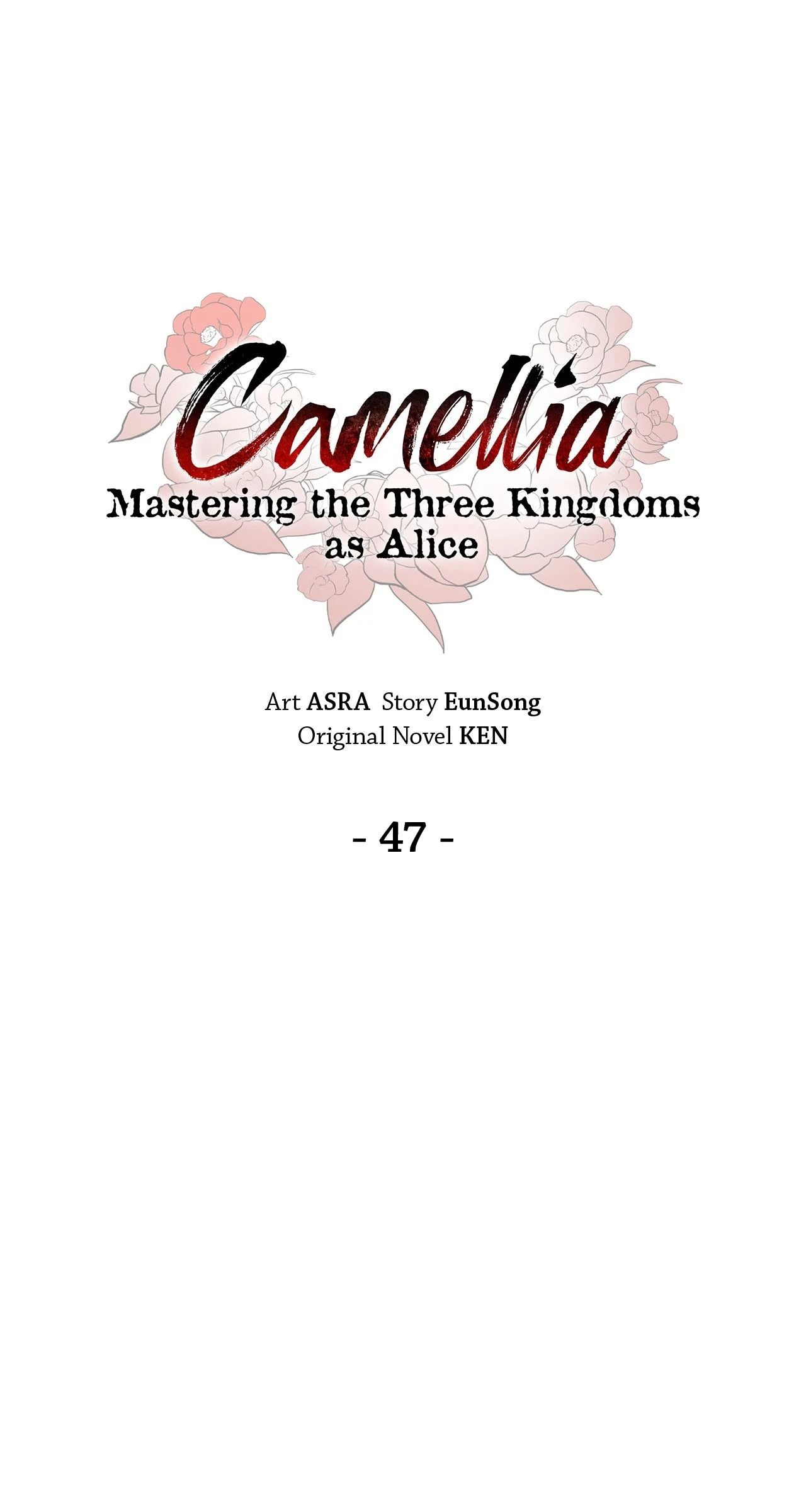 Read Camellia Mastering the Three Kingdoms as Alice EN Manga Online