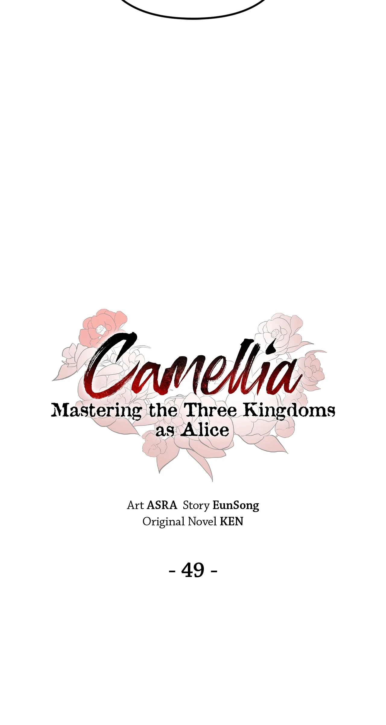 Read Camellia Mastering the Three Kingdoms as Alice EN Manga Online