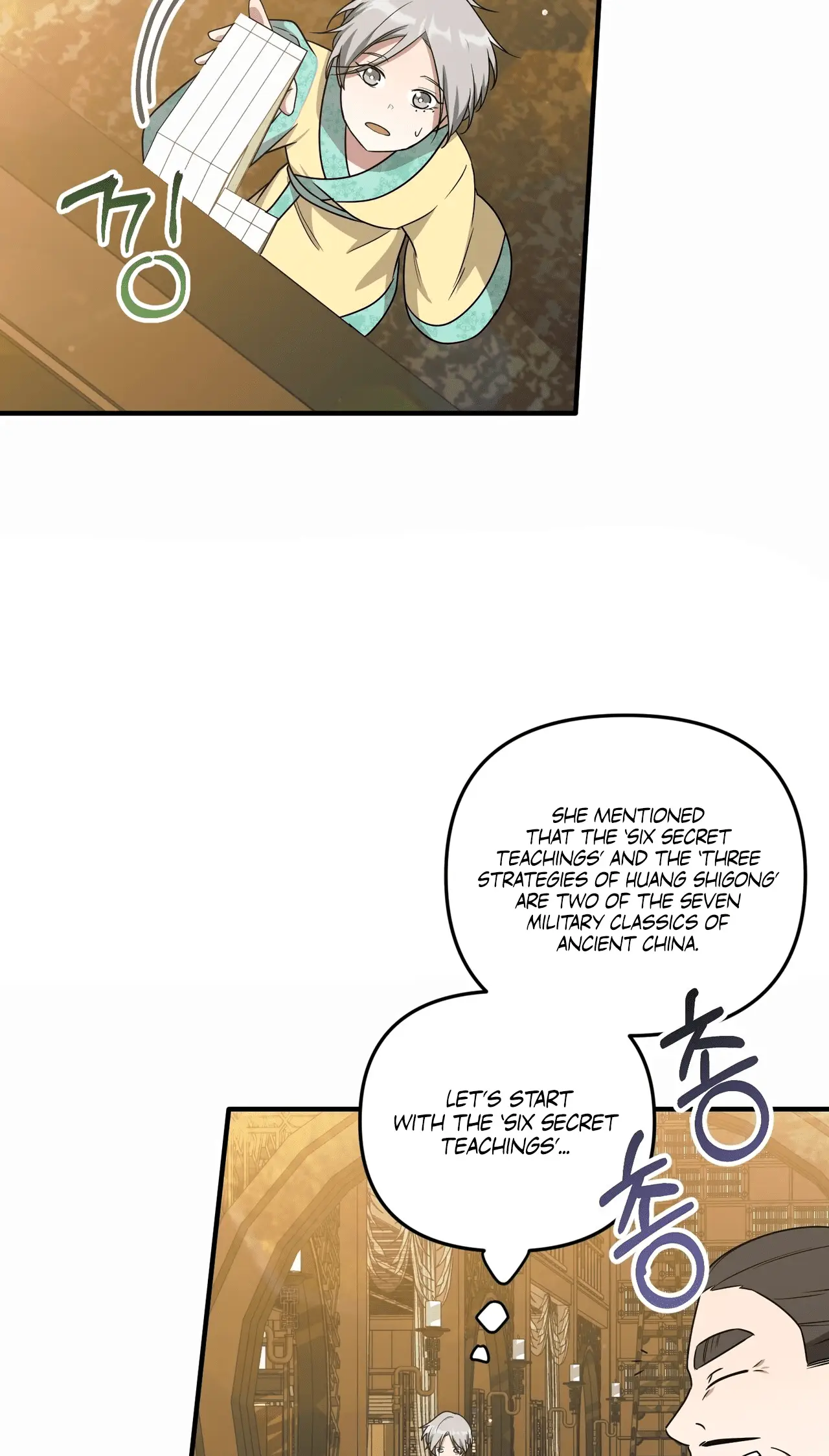 Read Camellia Mastering the Three Kingdoms as Alice EN Manga Online