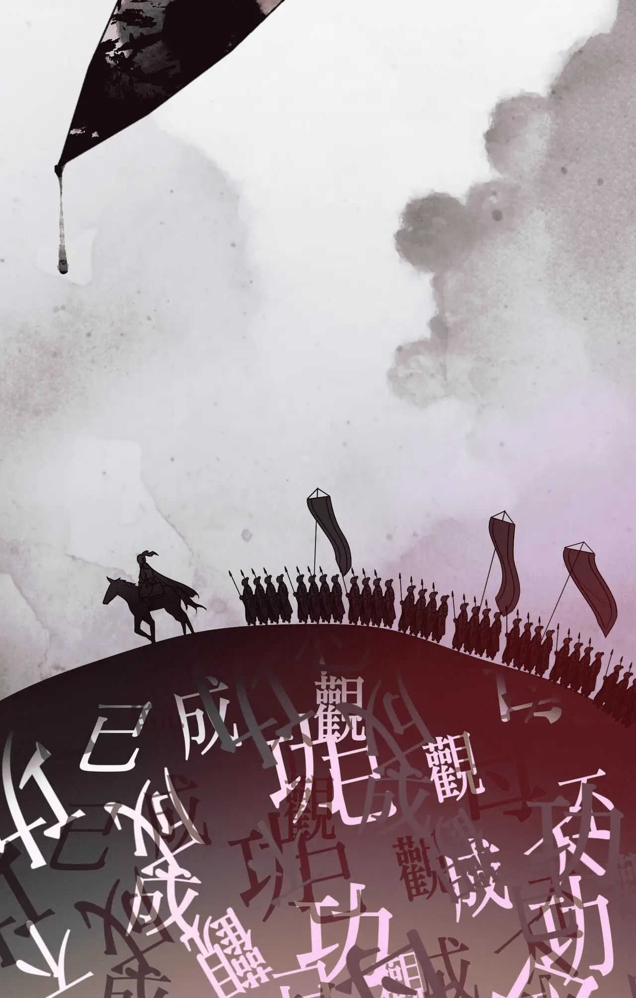 Read Camellia Mastering the Three Kingdoms as Alice EN Manga Online
