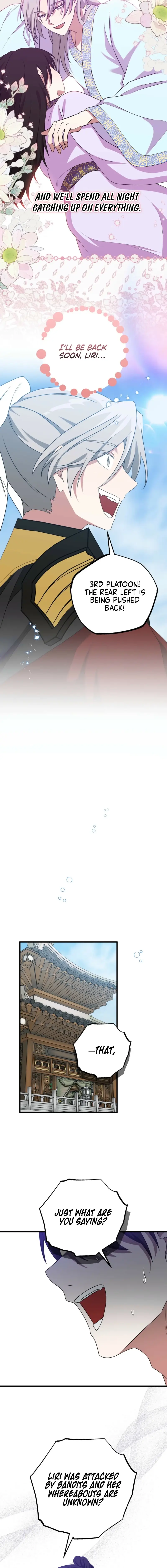 Read Camellia Mastering the Three Kingdoms as Alice EN Manga Online