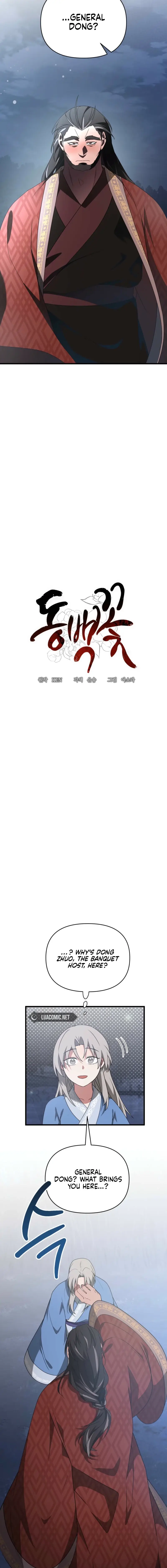 Read Camellia Mastering the Three Kingdoms as Alice EN Manga Online