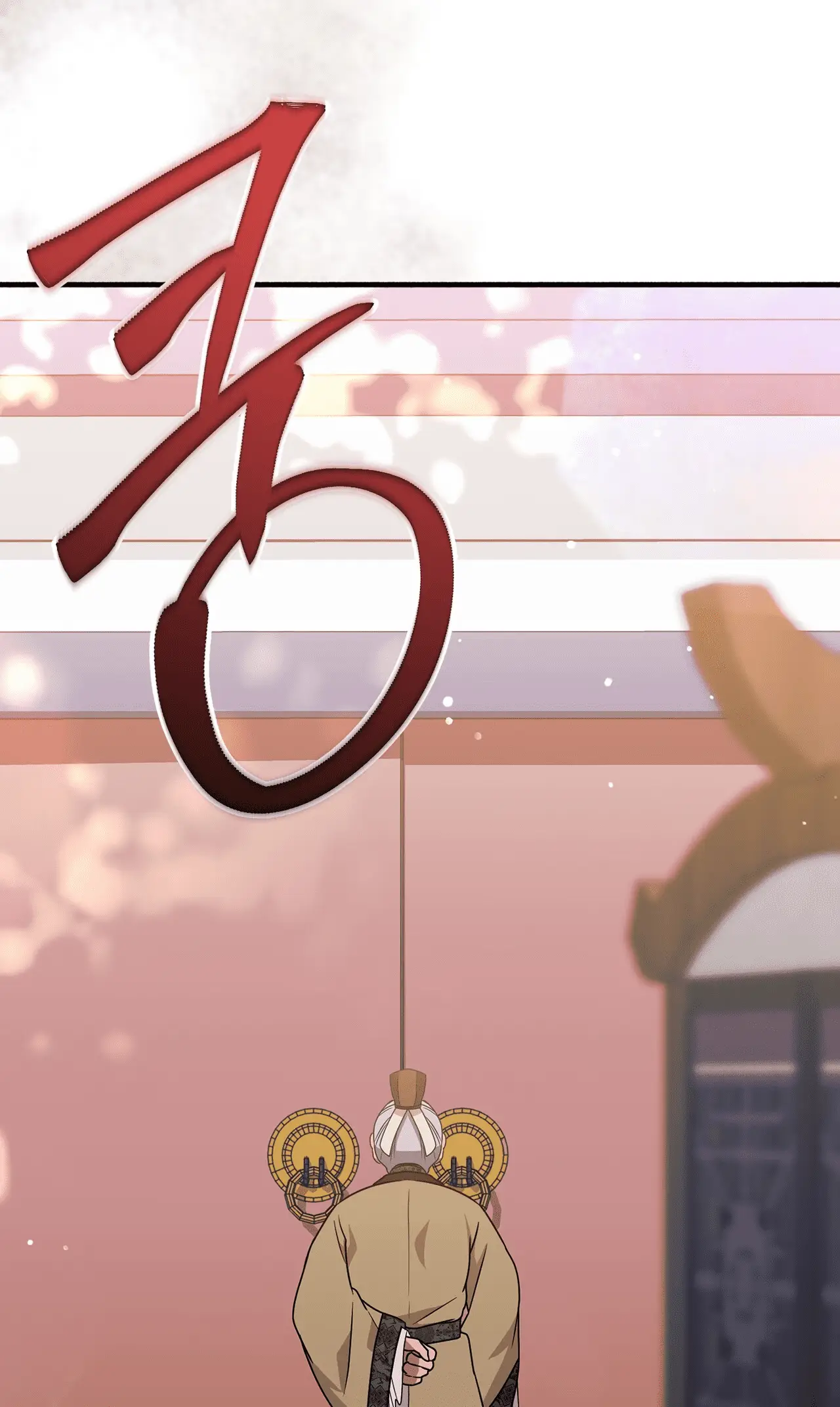 Read Camellia Mastering the Three Kingdoms as Alice EN Manga Online