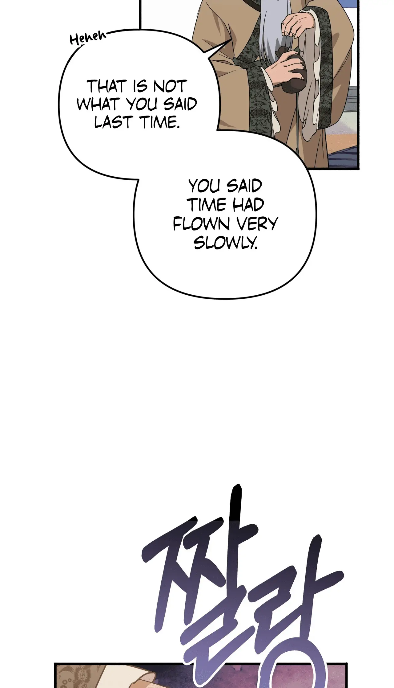 Read Camellia Mastering the Three Kingdoms as Alice EN Manga Online