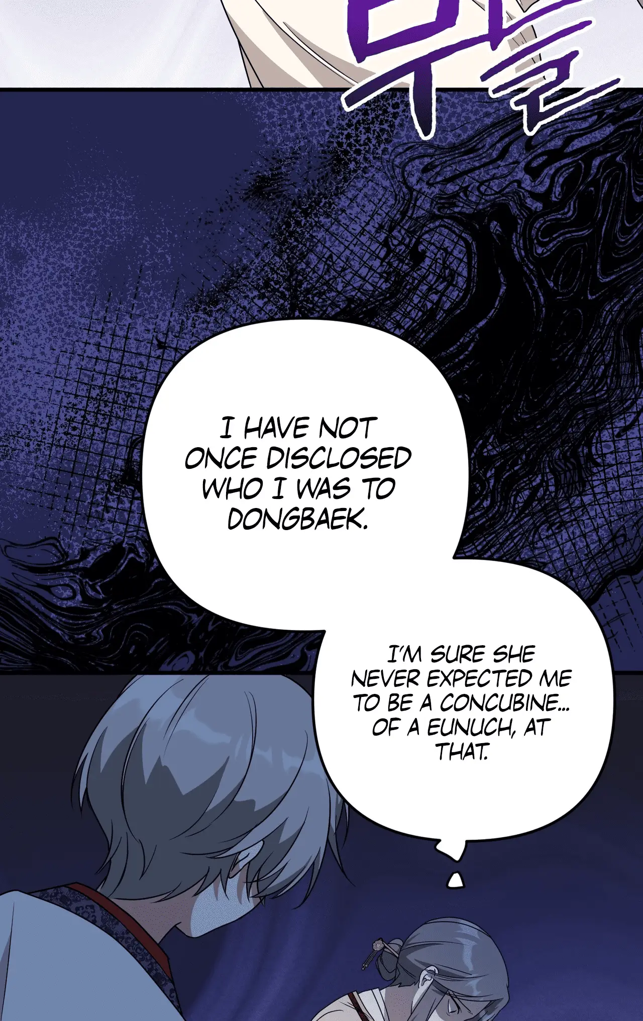 Read Camellia Mastering the Three Kingdoms as Alice EN Manga Online