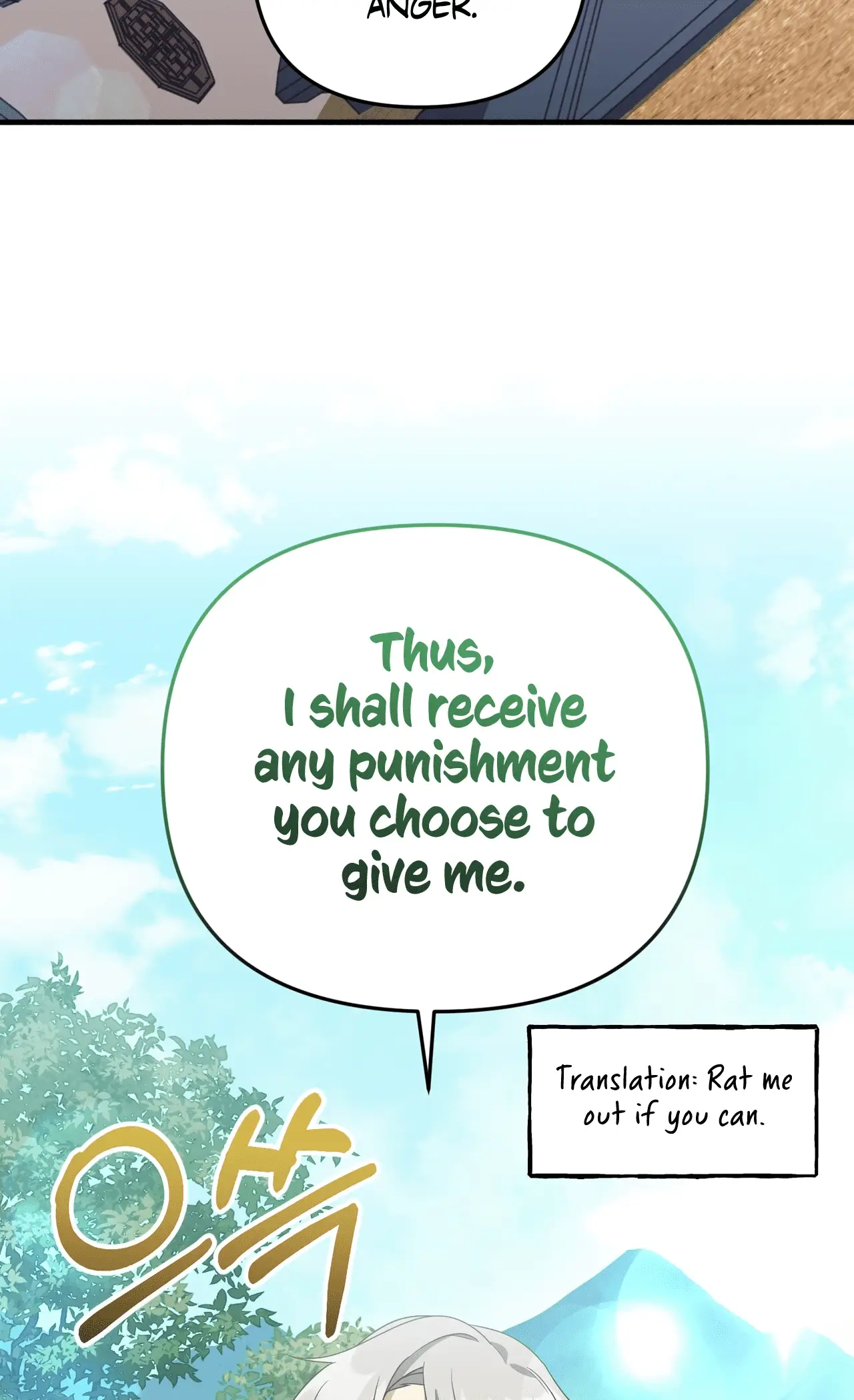 Read Camellia Mastering the Three Kingdoms as Alice EN Manga Online