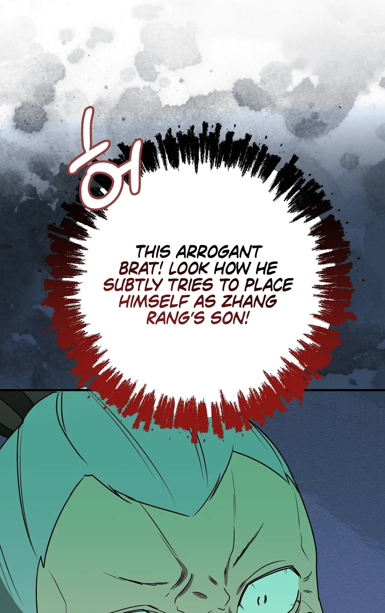 Read Camellia Mastering the Three Kingdoms as Alice EN Manga Online